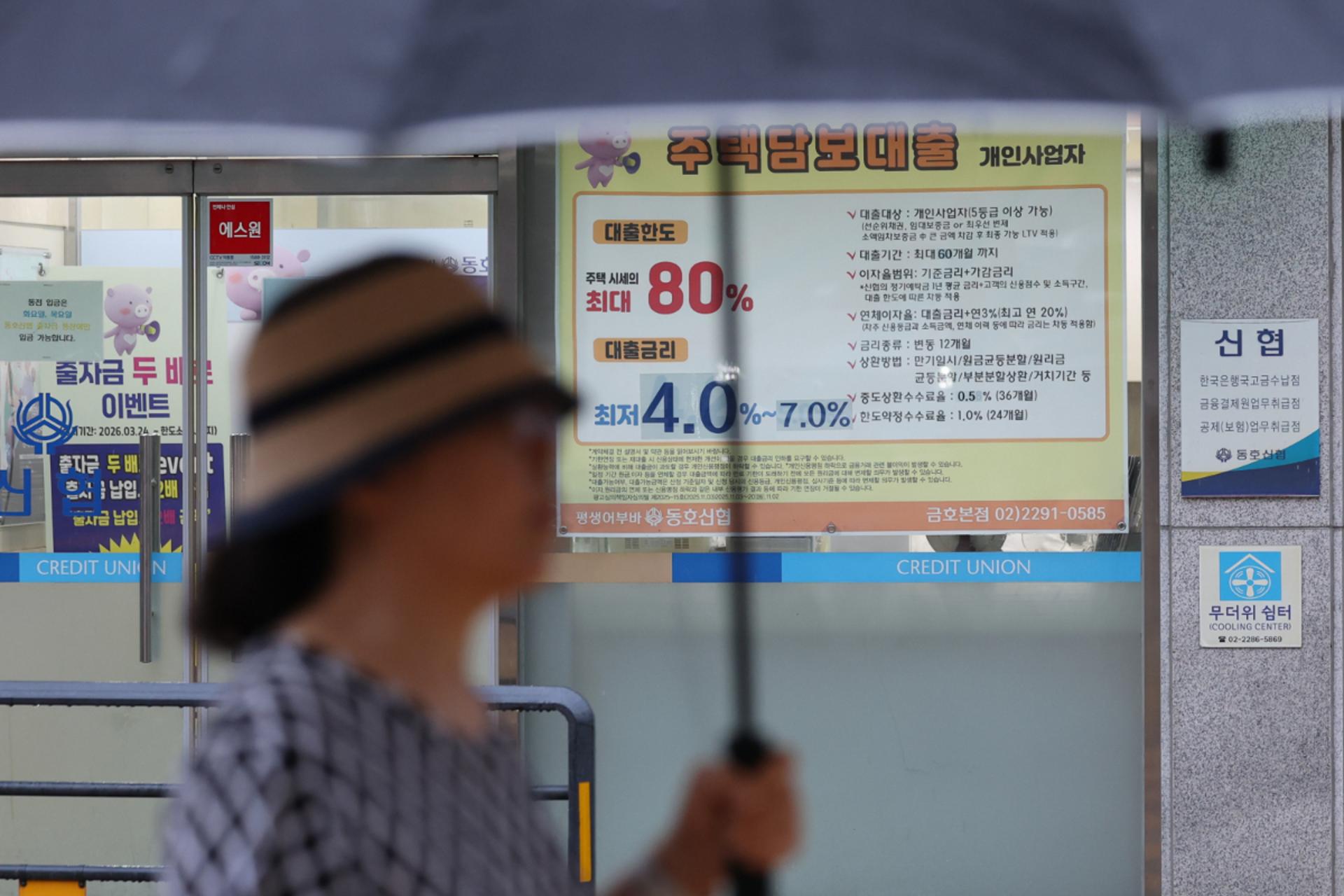 저소득·영끌 가구, 금리 상승에 연체 위험 더 커졌다