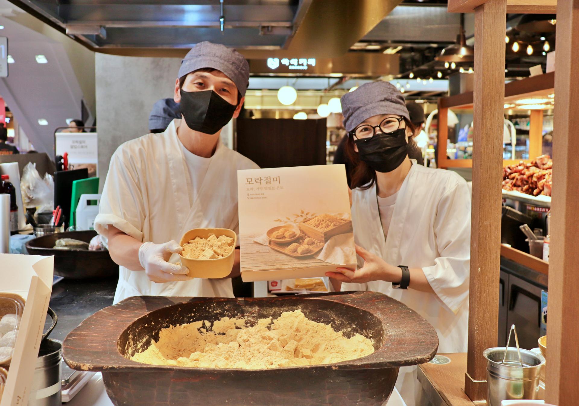 [시대포토] 광주신세계 "고소하고 쫀득한 인절미 맛보세요"