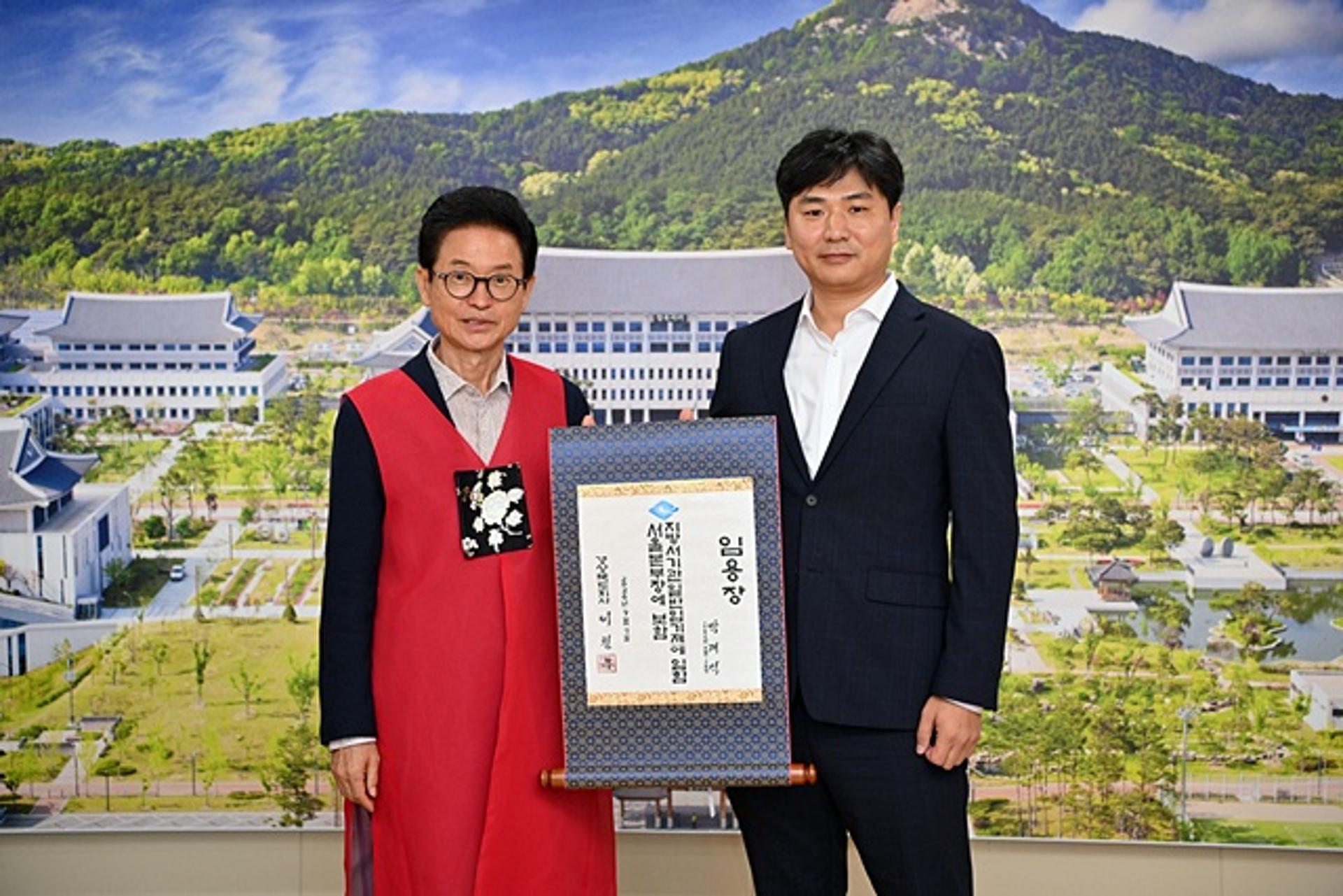 경상북도 서울본부장에 박재석 정무특보 임명