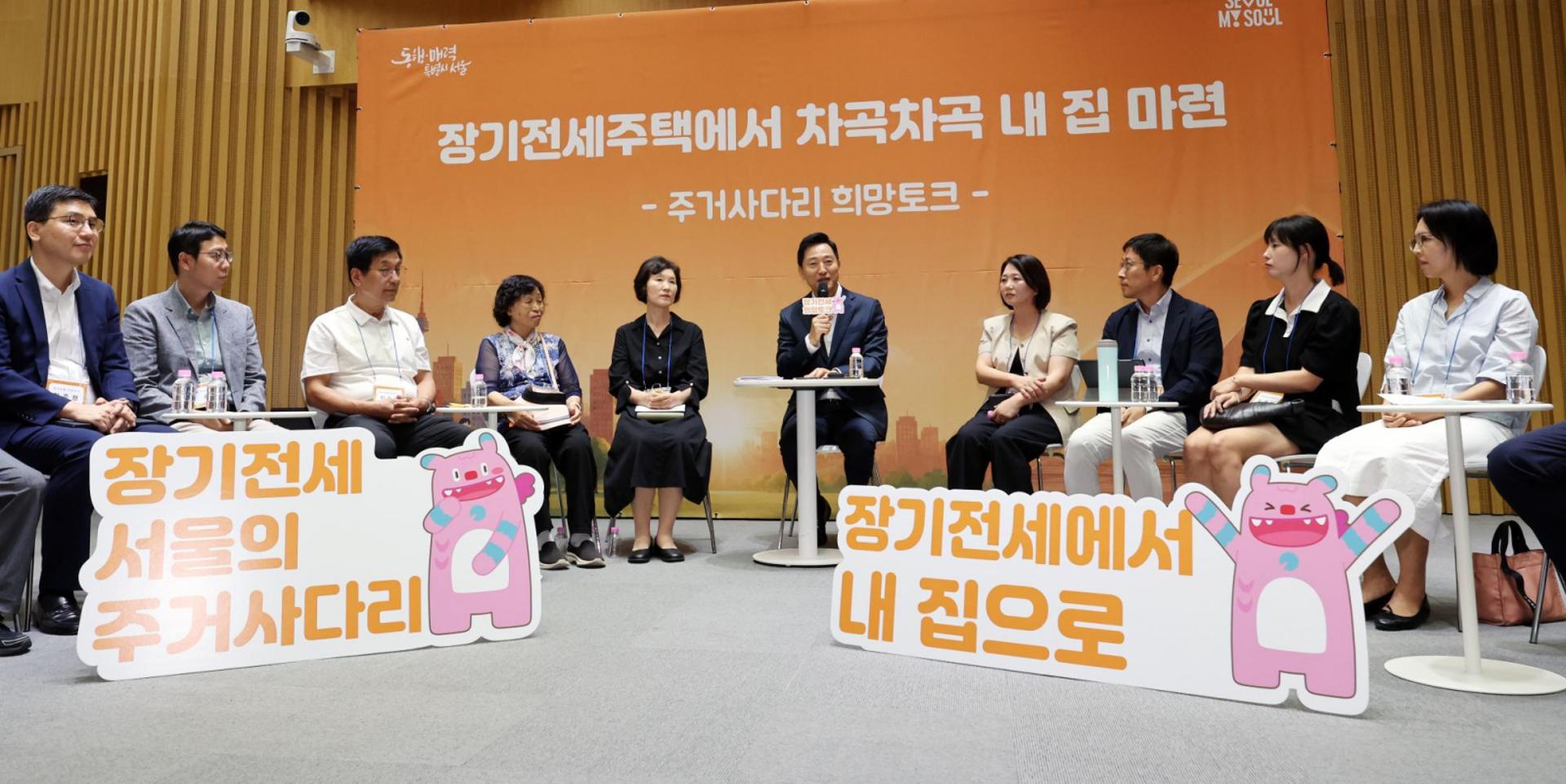 20년 장기전세 후 이주대란 우려…"공공임대 늘려야"