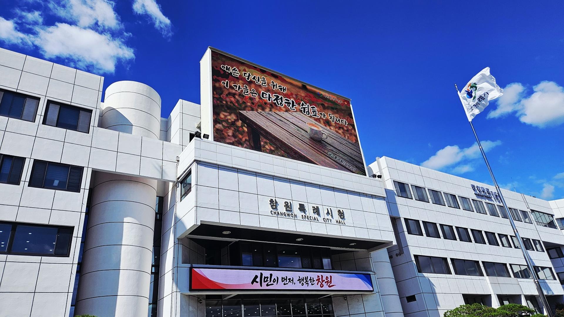 [창원 소식] 11~12일 오동동서 '아구+맥주 축제' 등