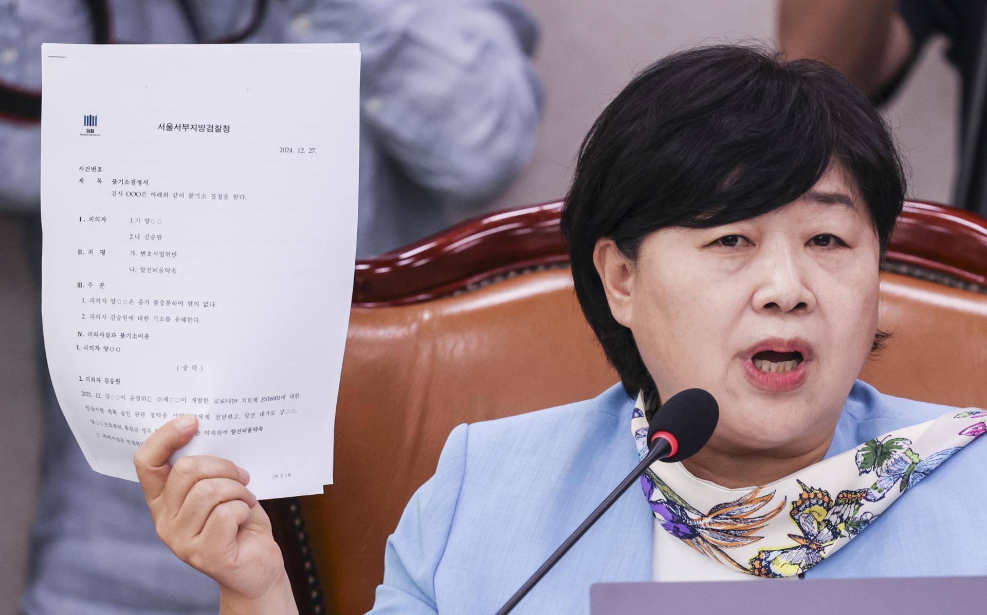 김승원 법무장관 후보 청문회 15일 확정…증인은 합의 불발