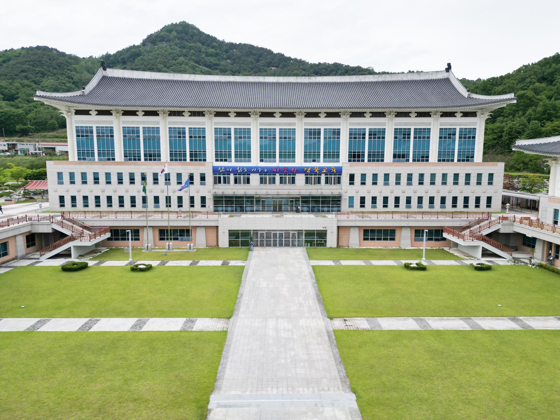 [경북도교육청 소식] 유·초·특수교사 287명 선발