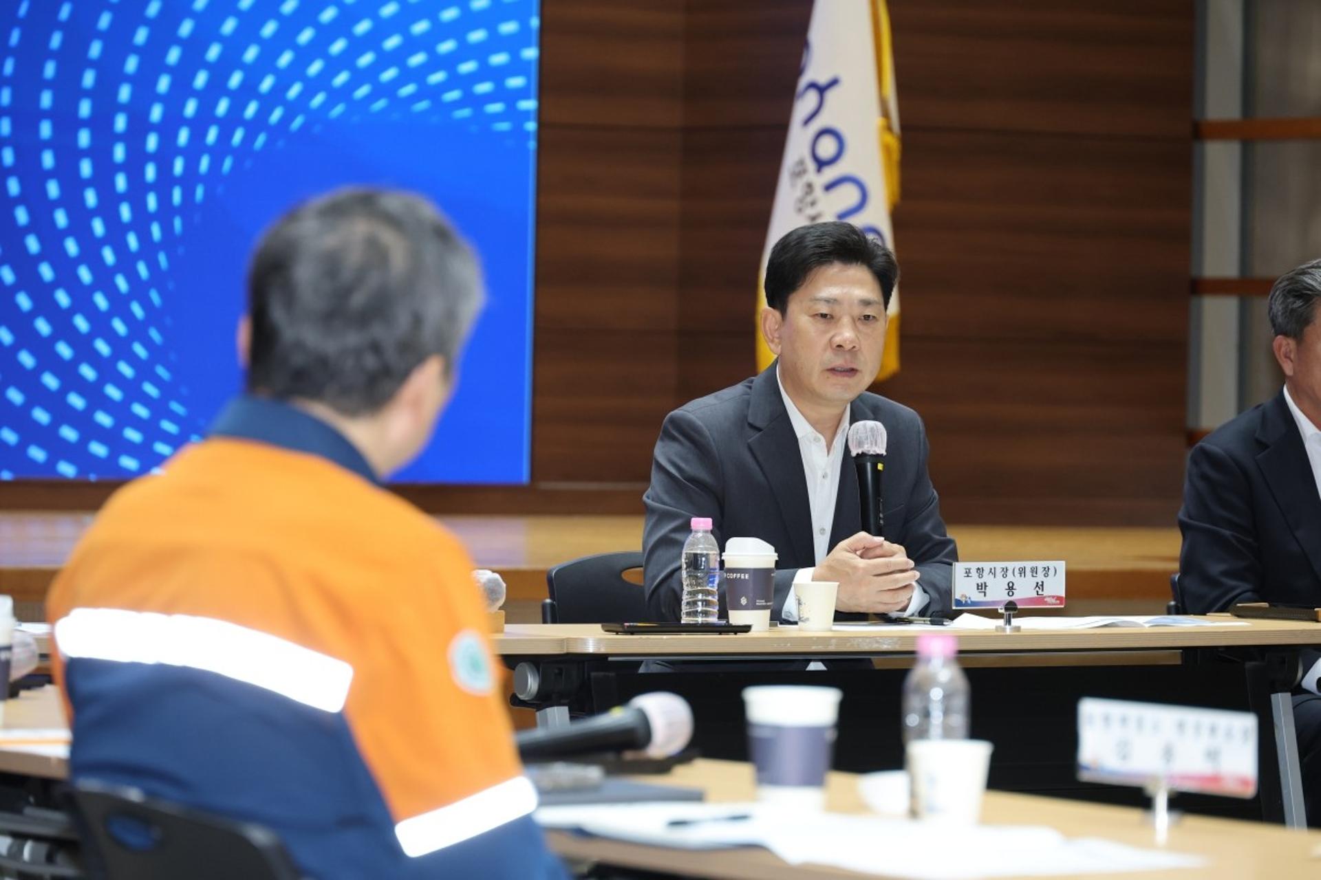 포항시, 포스코 부분파업 대응 긴급대책회의