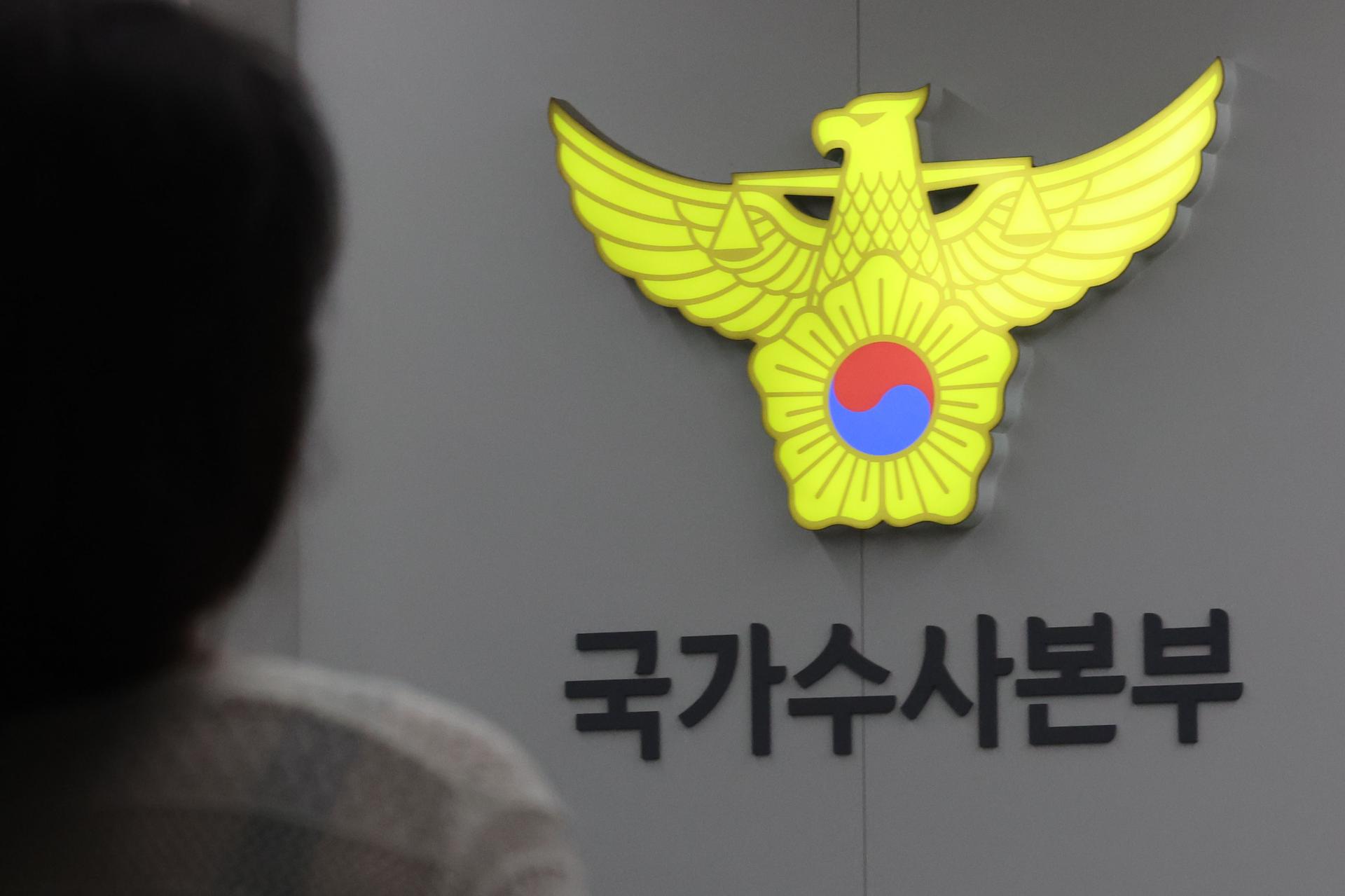 [사설]산업스파이 기승…간첩죄 개정 넘어 처벌·방첩 강화해야