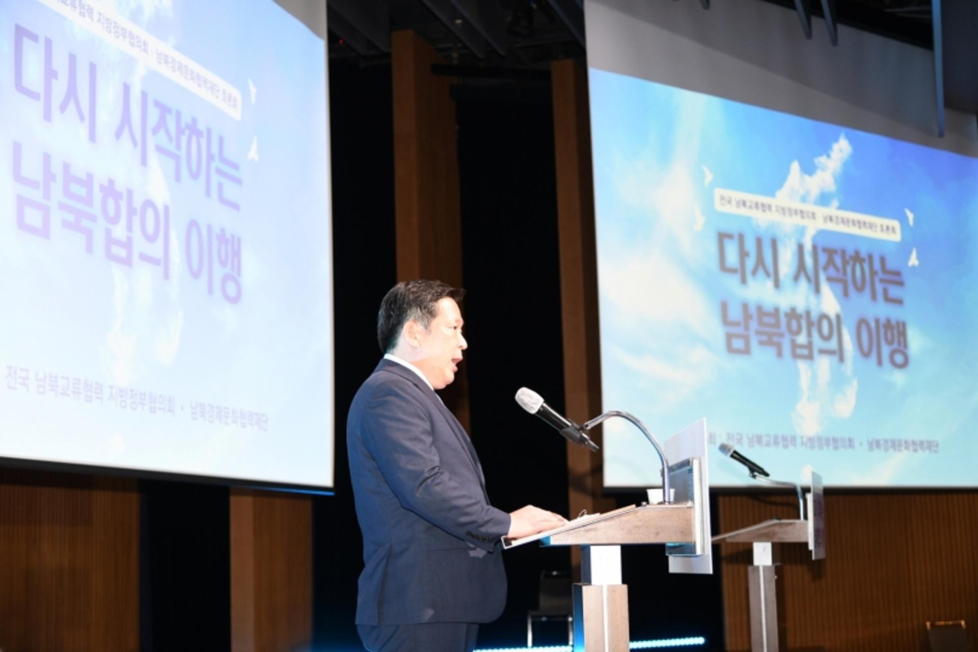 김병내 전남광주시 남구청장, 남북 평화공존 국회 공동선언 동참