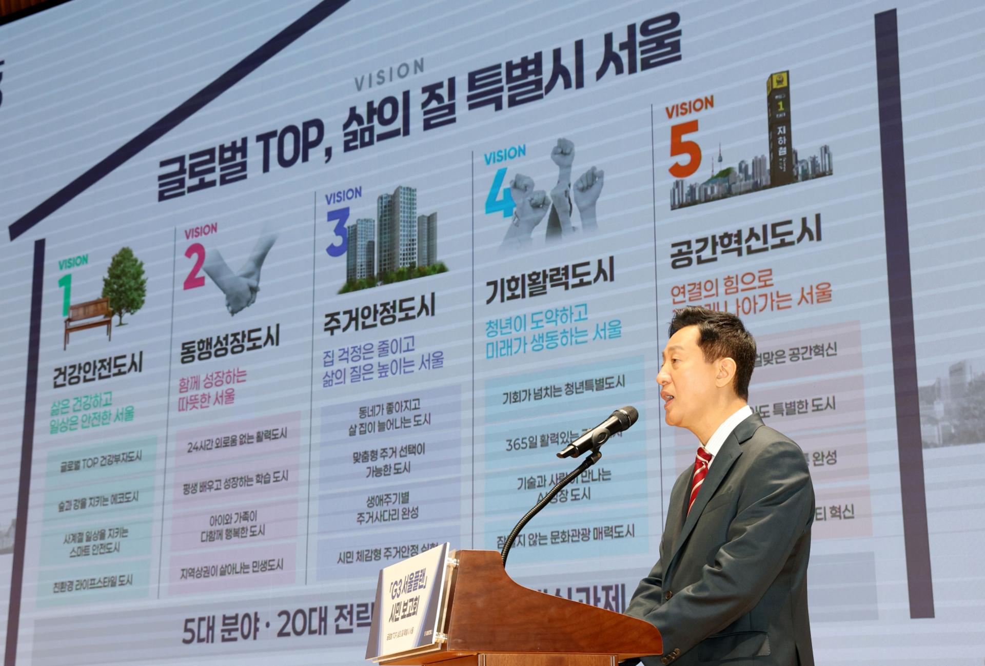 서울시 수색·신내·녹번 등 용산부지 대안에 추가