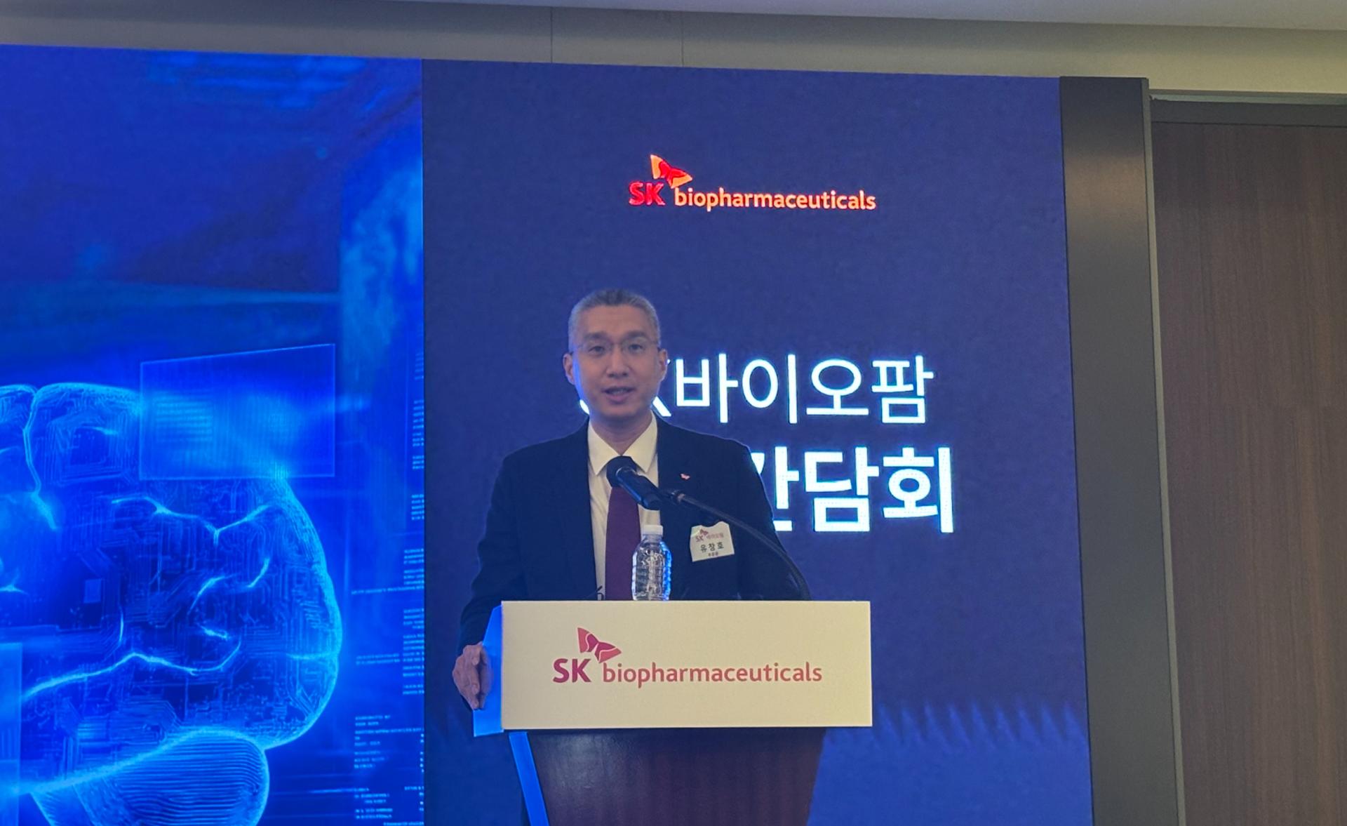 SK바팜 "오파칼림 독성 우려 낮아…11월 해제 기대"