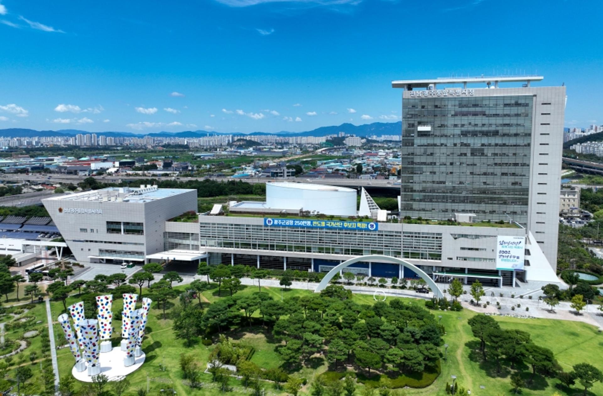 전남광주시, 추석 맞이 전통시장 온누리상품권 환급 행사