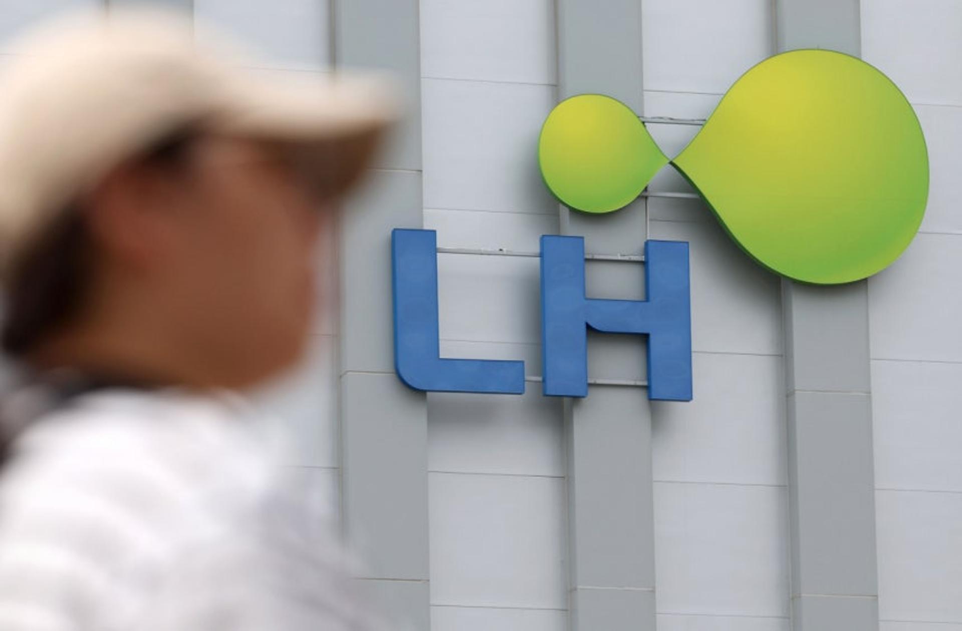 분사 앞둔 LH, 노조 창사 이래 첫 총파업 검토