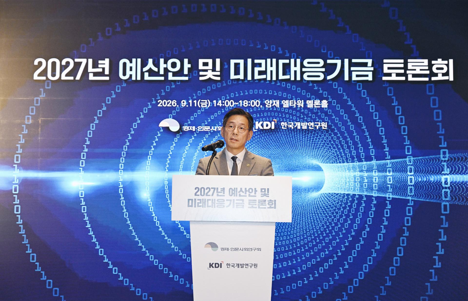 "반도체 특수 2~3년 더 간다"…정부가 162조 베팅한 이유
