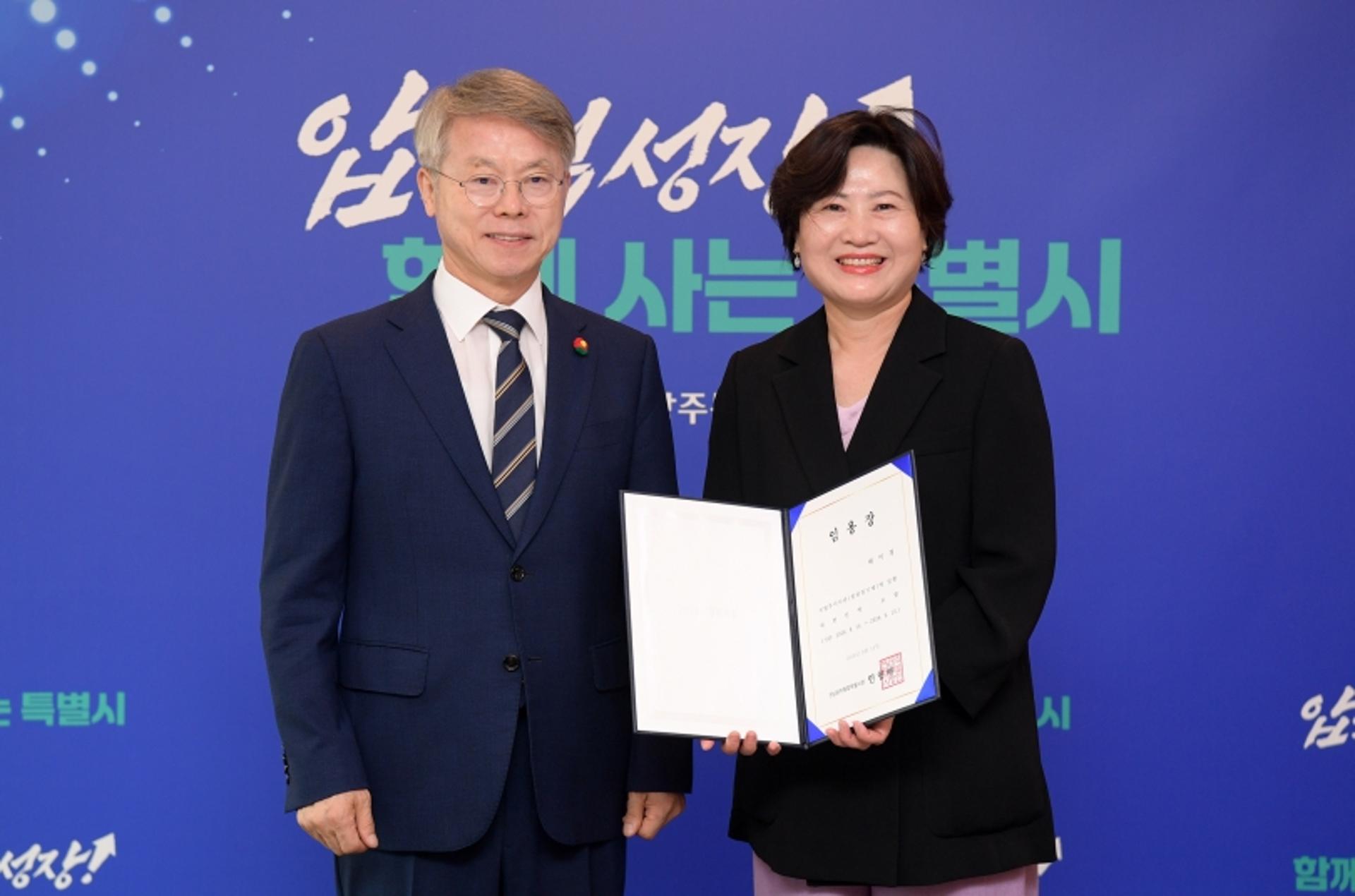 전남광주시, 시민 소통 이끌 첫 대변인에 배미경 대표