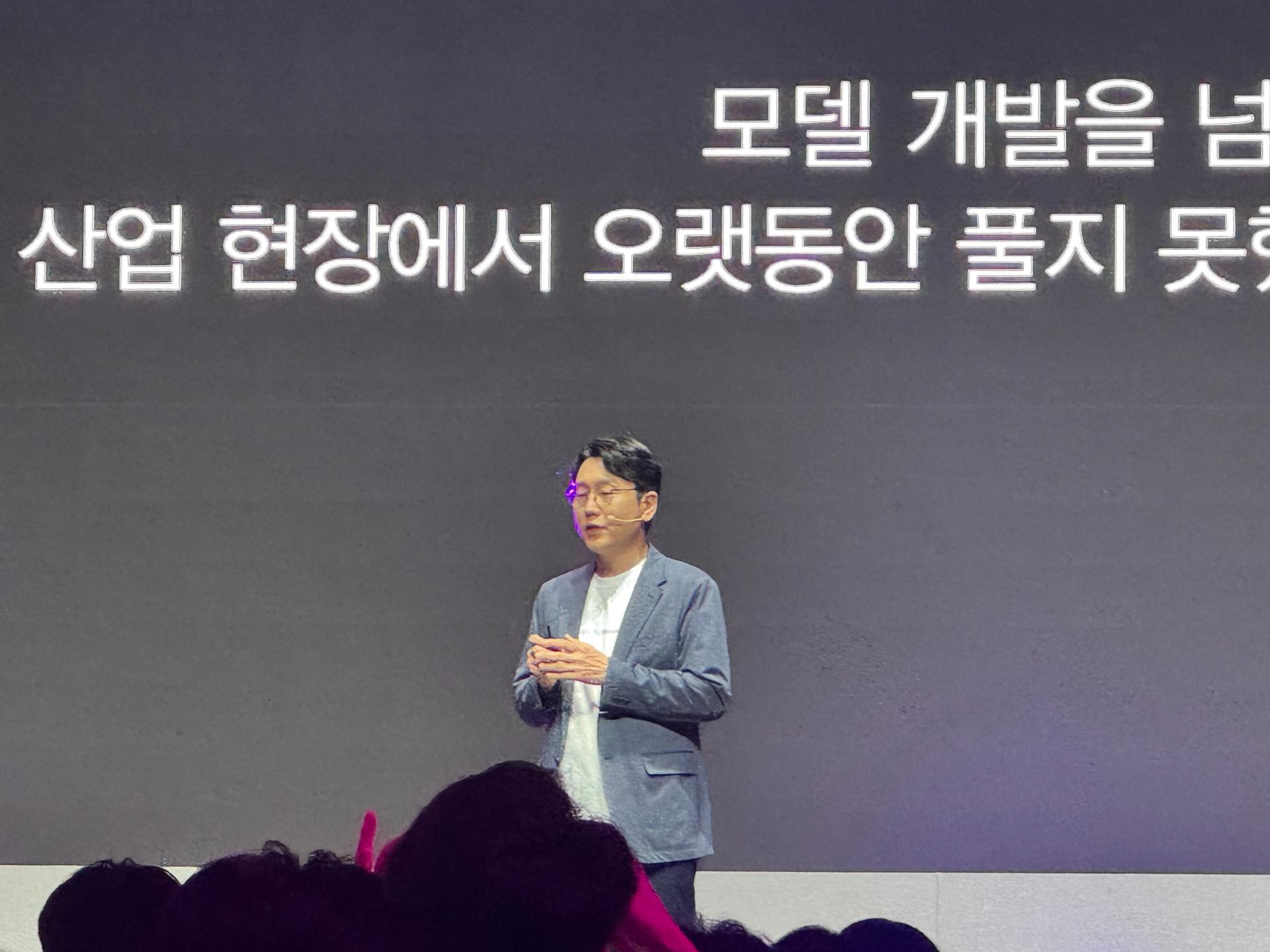 임우형 LG AI연구원장 "자율형 공장의 미래 만들 것"