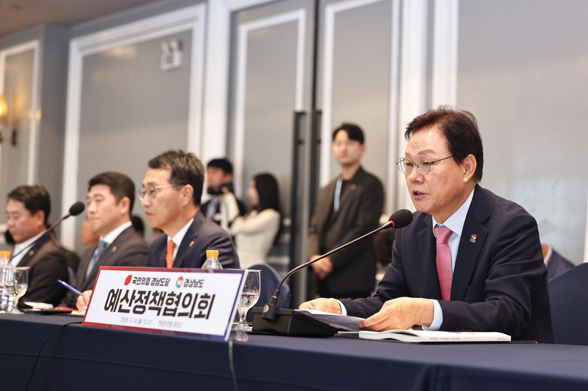 경남도, 국회에 내년 국비 사업예산 1533억원 증액 요청