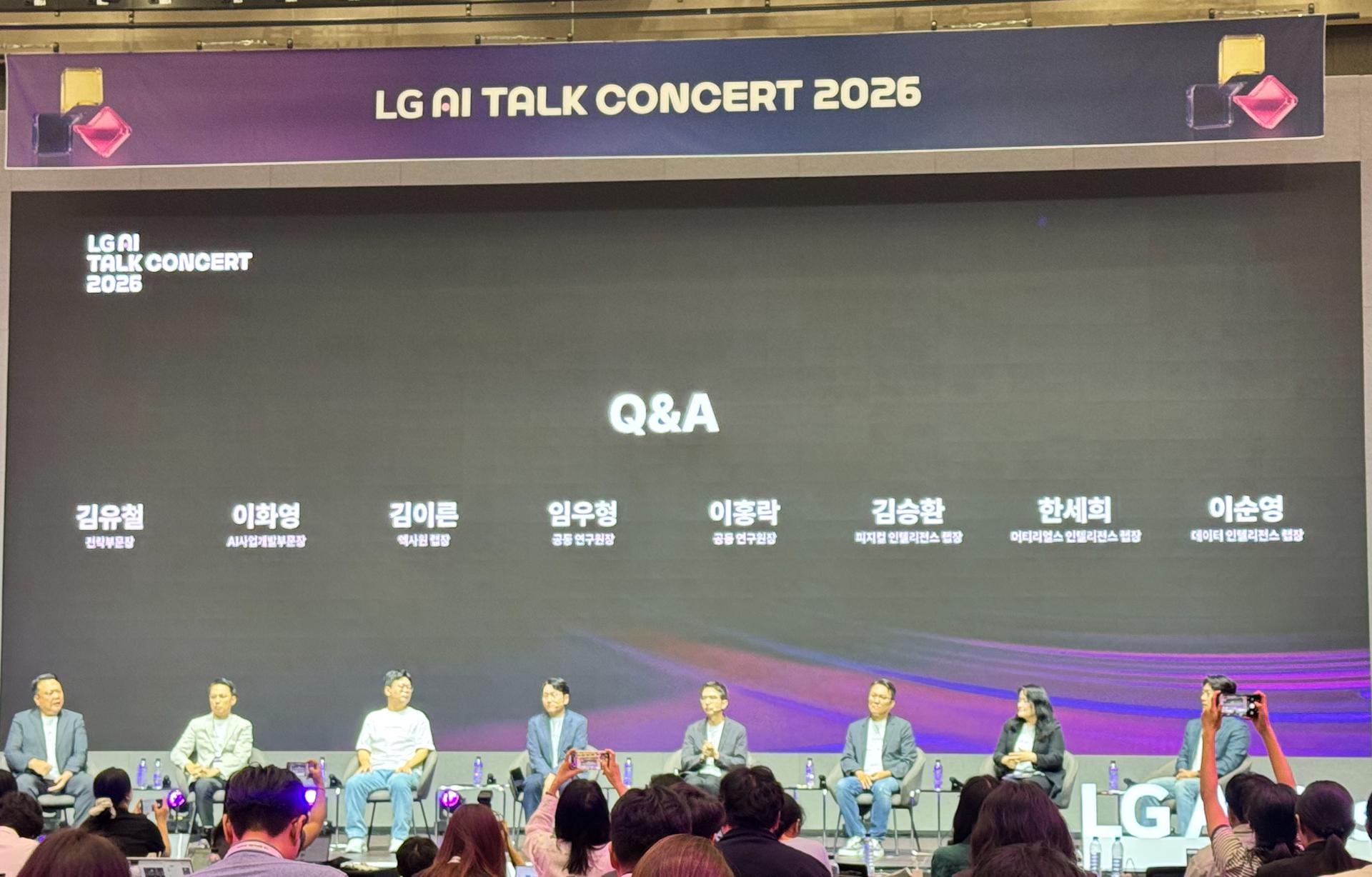 LG AI연구원, 정부 '독파모'로 글로벌 프론티어 AI 모델 육성