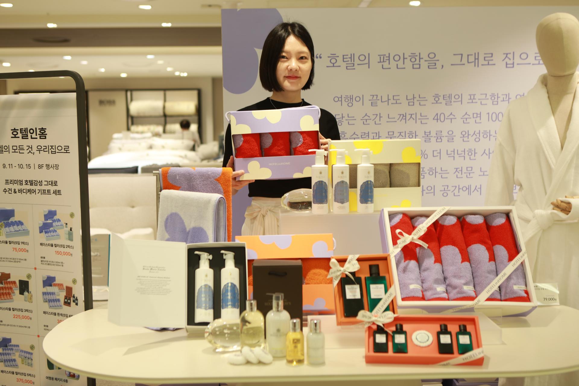 [시대포토] 롯데백광주점 "프리미엄 타월 세트 선물해 보세요"