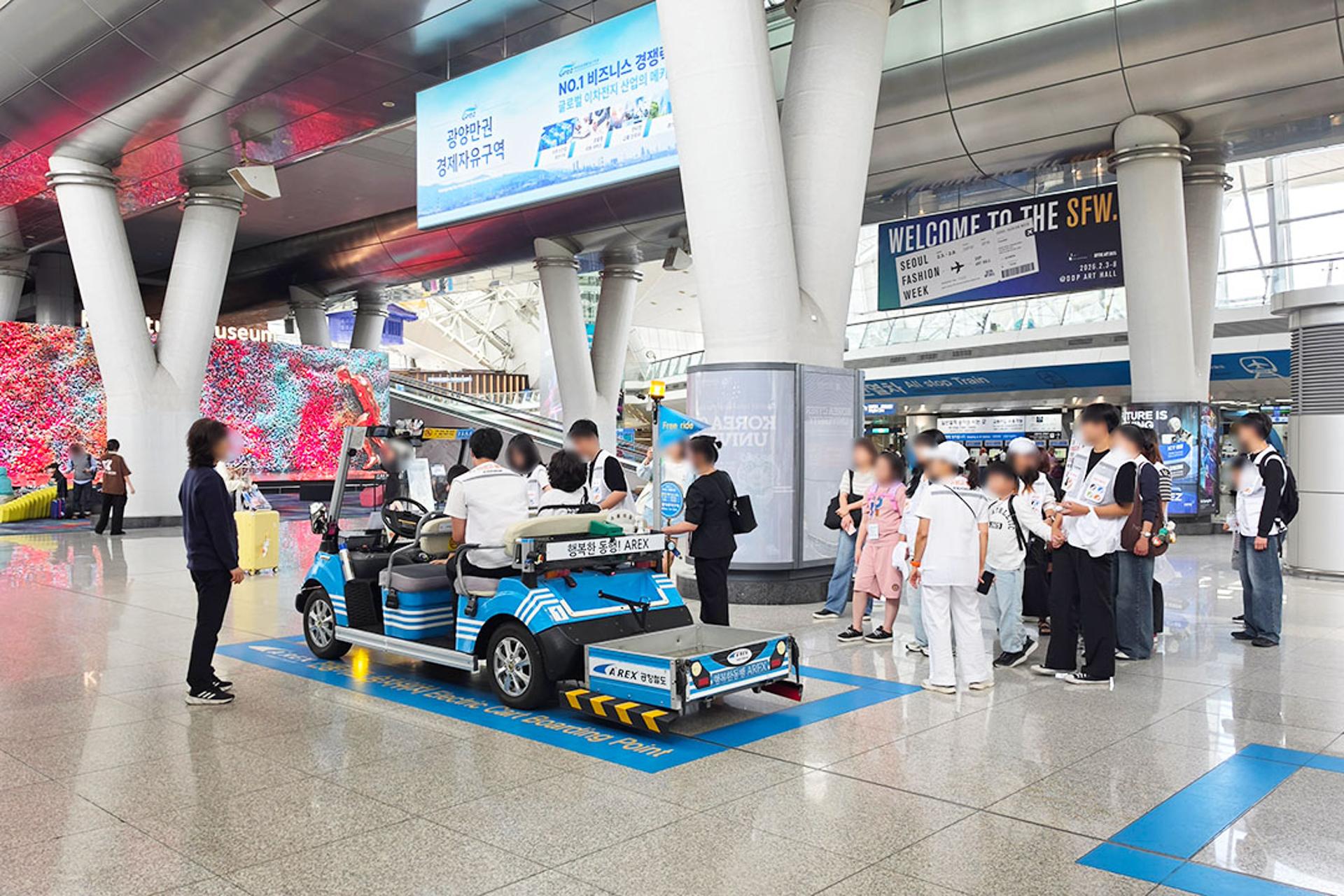 특수학급 학생들 공항 체험…공항철도, 특별한 하루 선물