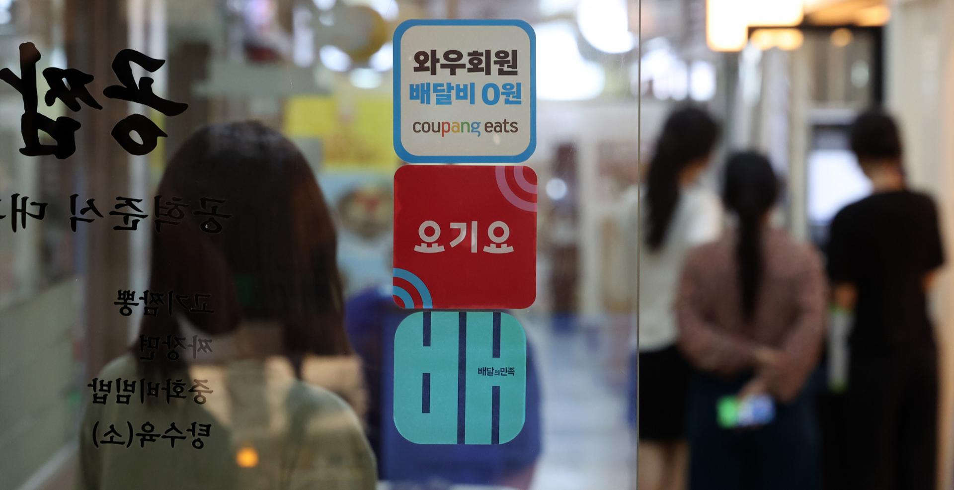 배달앱 입점업체, 매출 최대 45% 거래비용으로 지출