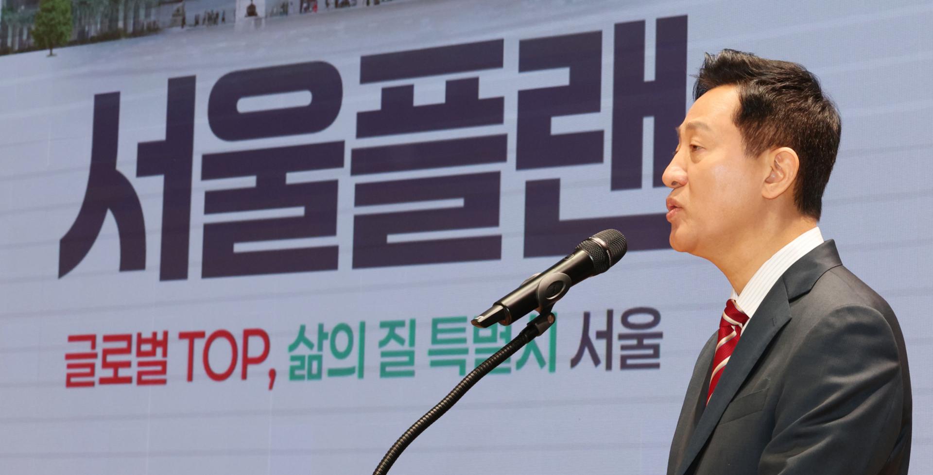 서울, 다핵도시로 재편…역삼·자양동 '성장거점' 키운다