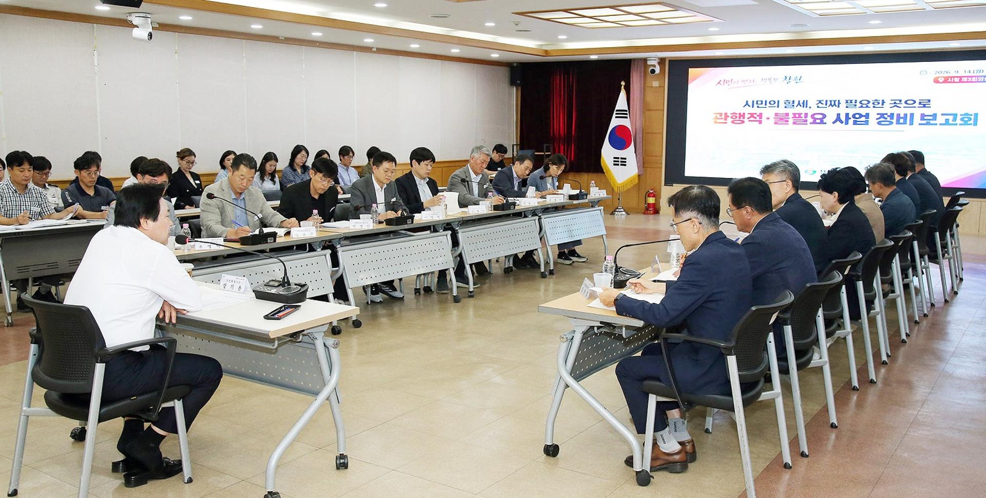 창원시, 관행사업 정비 통한 예산 절감 나선다