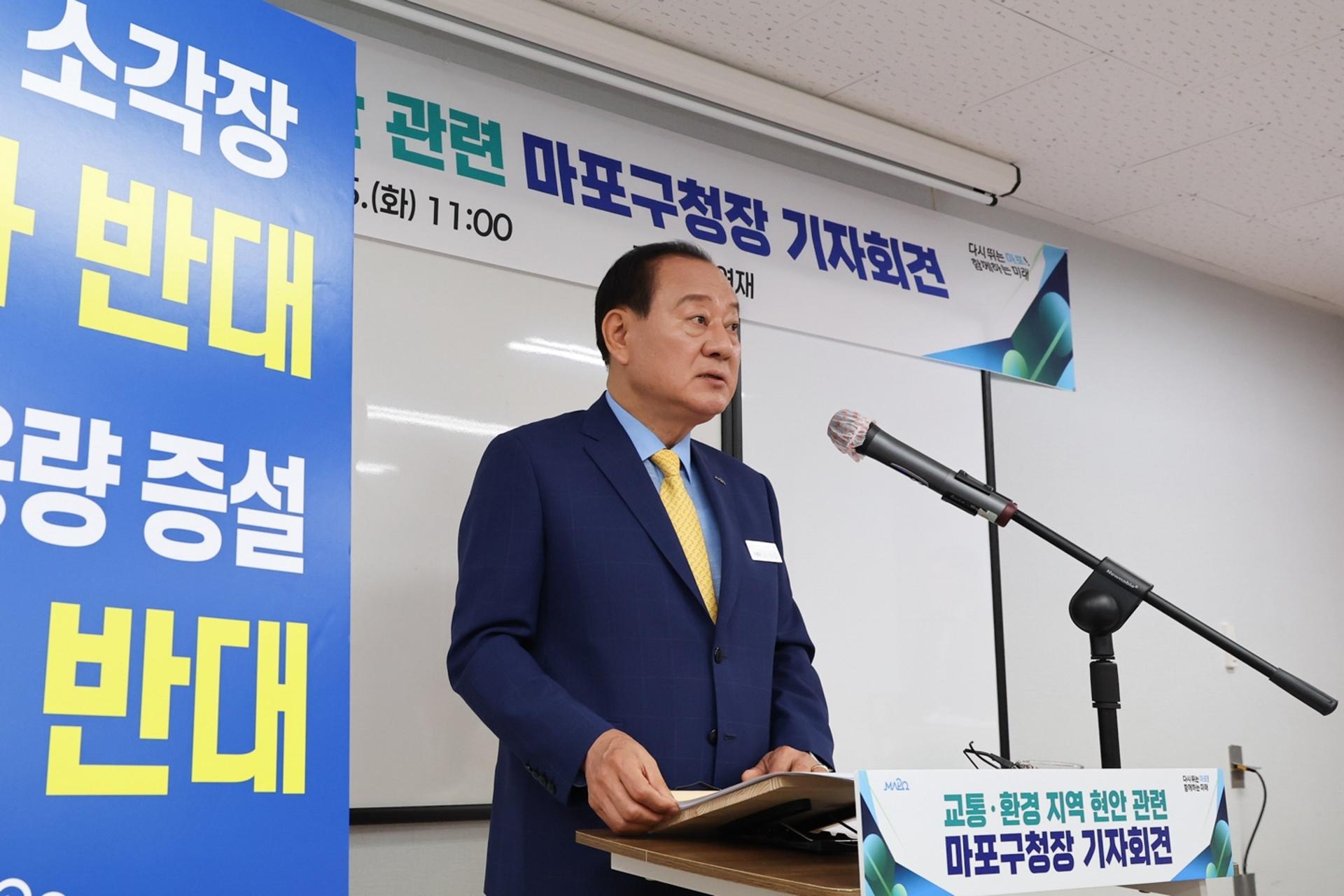 유동균 마포구청장, 소각장 증설 반기…"서북3구 협력 처리"