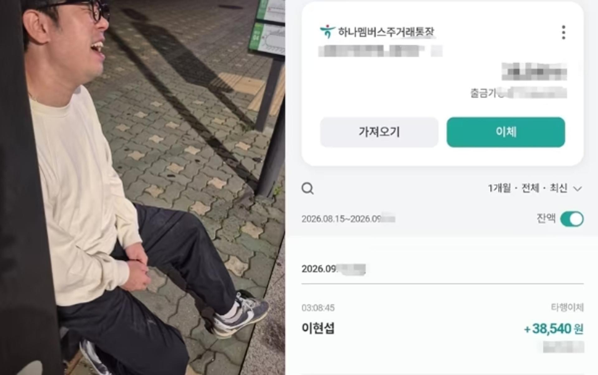 '정규직 좌절' 울던 청년에 택시비 선물한 30년 무명가수, 알고보니