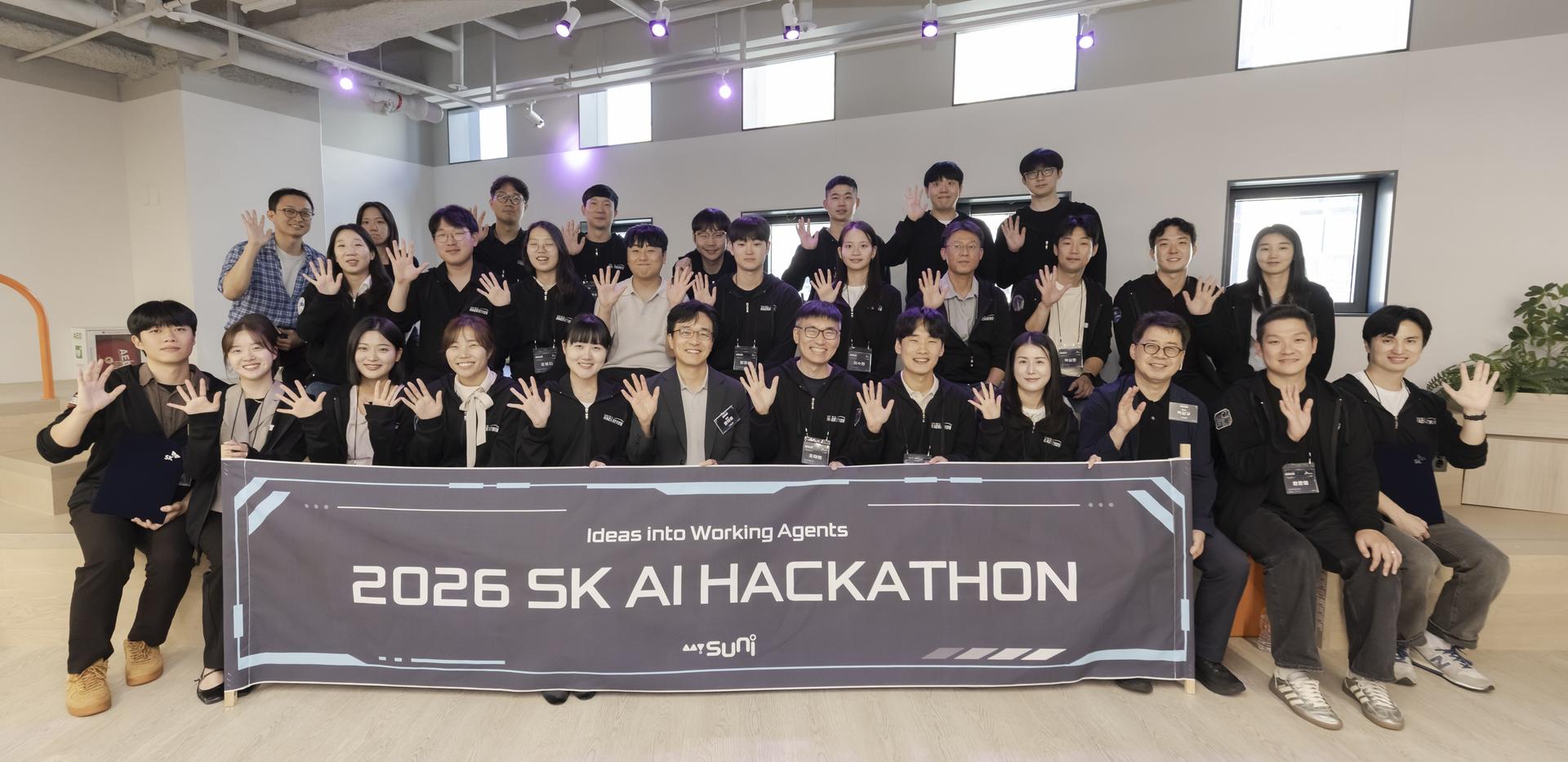 SK AI 해커톤 성료 "구성원 AX로 현장 문제 푼다"