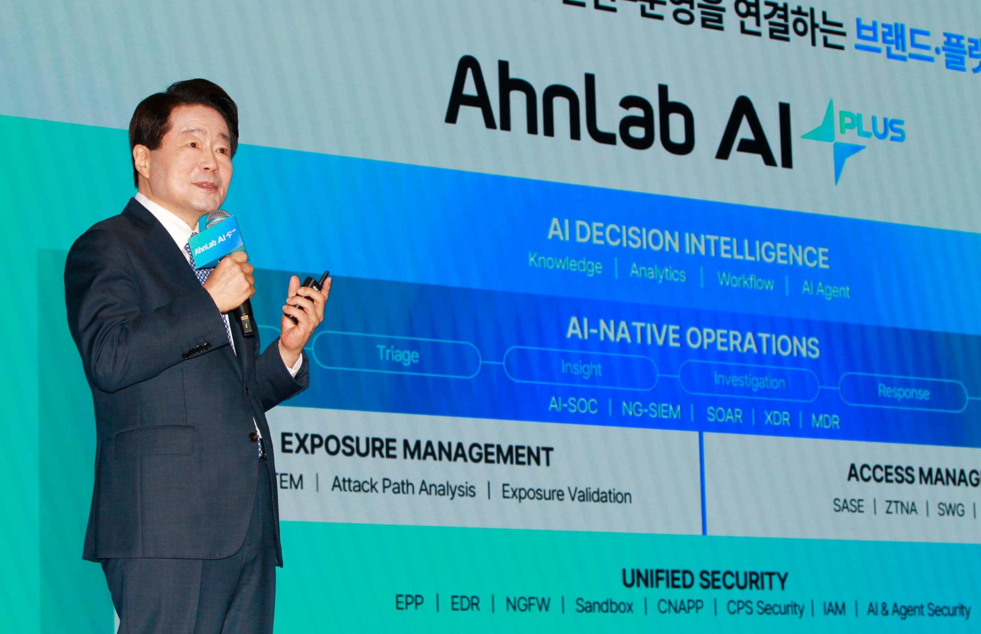 안랩, AI로 보안체계 전면개편