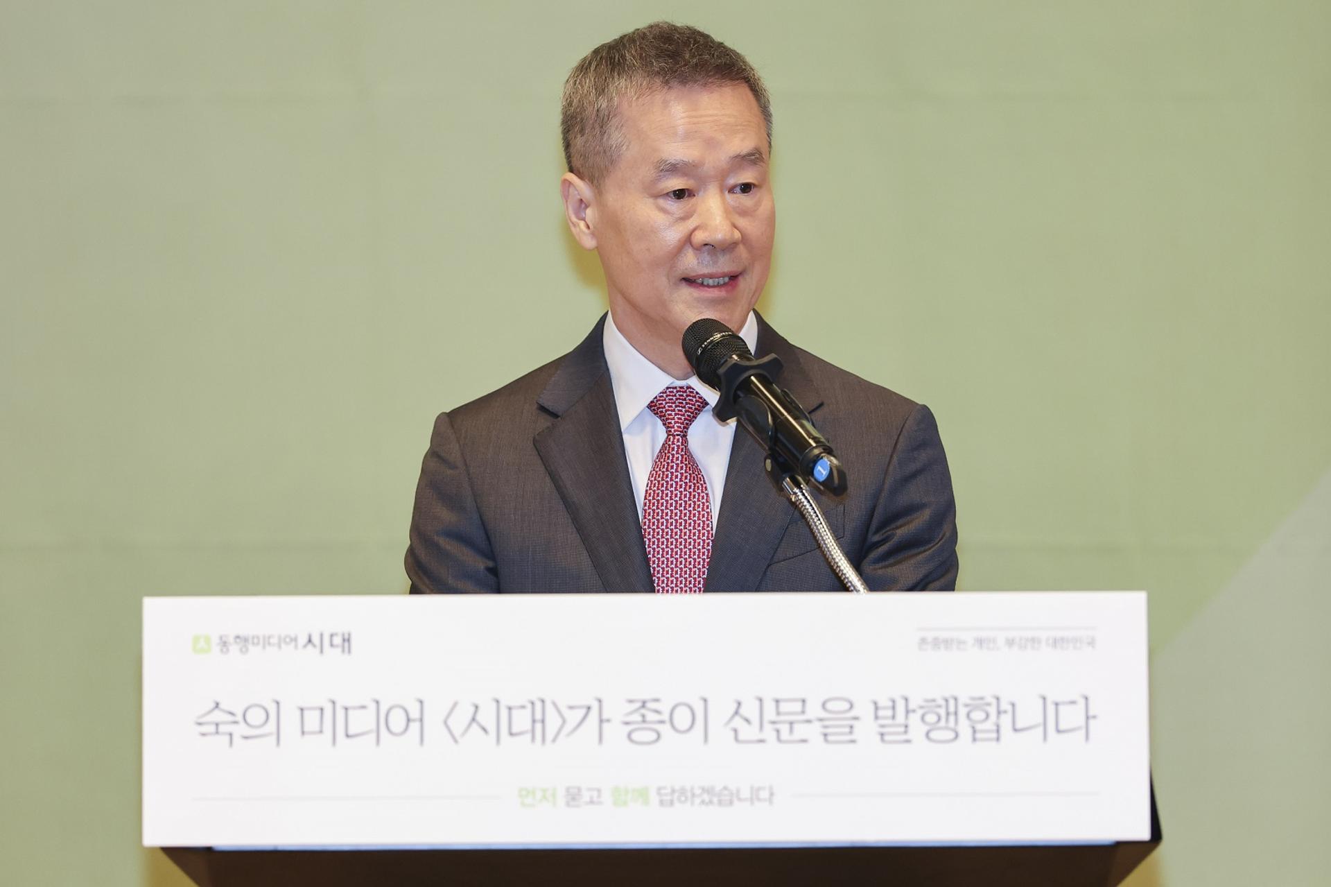 홍선근 시대 회장 "국민소득 7만달러 토대 놓는 정제된 미디어 바란다"