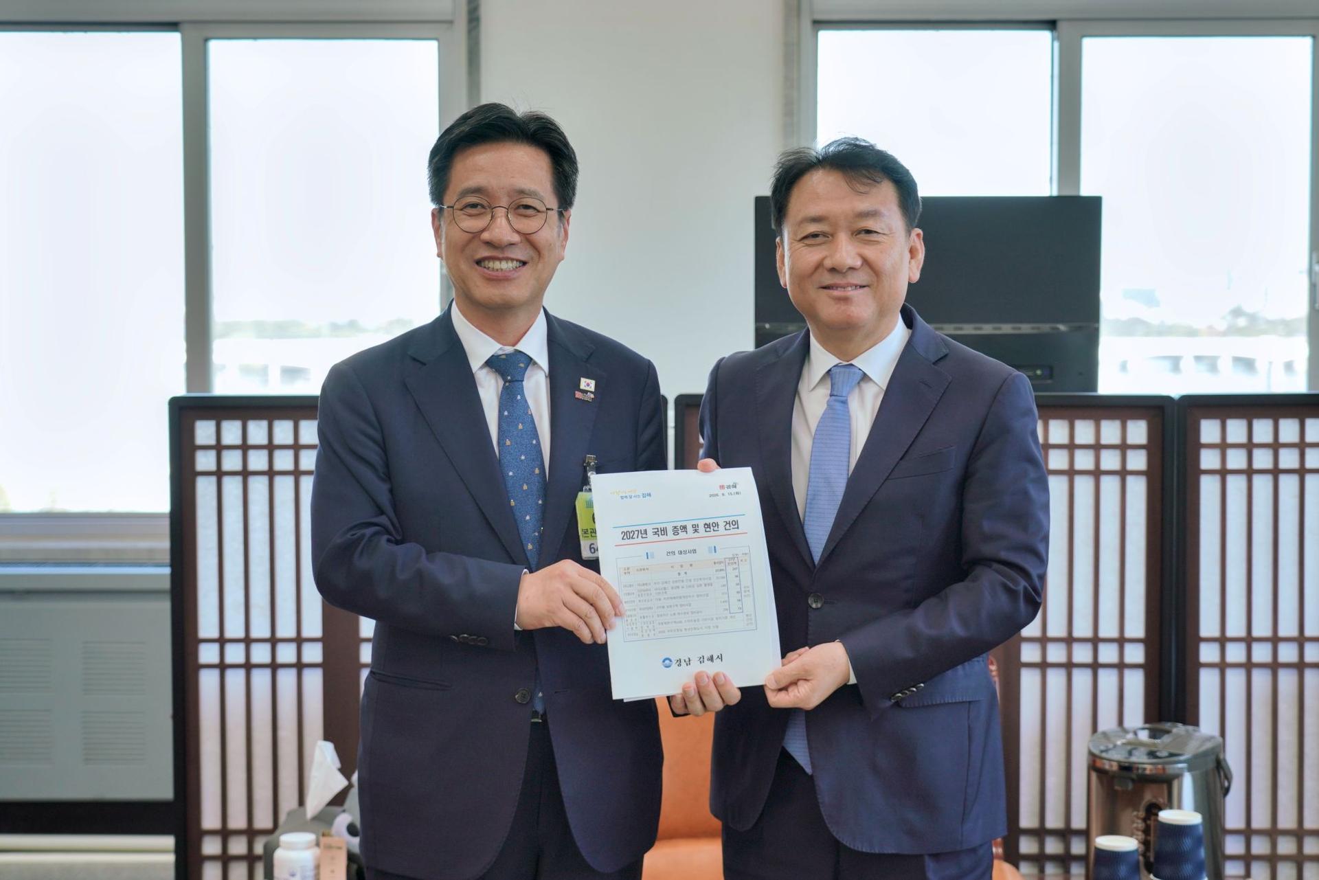 정영두 김해시장, 국회에 내년도 국비사업 증액 협조 요청