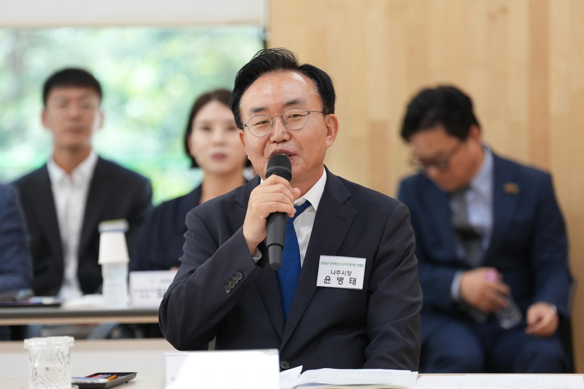 윤병태 나주시장, 전국혁신도시협의회 회장 선출