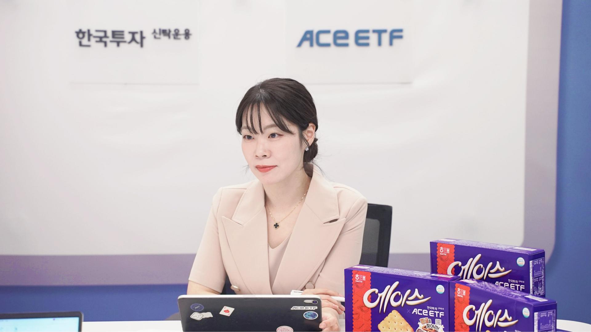 "ETF에도 에이스 있어요"…한투운용 대중화 승부수