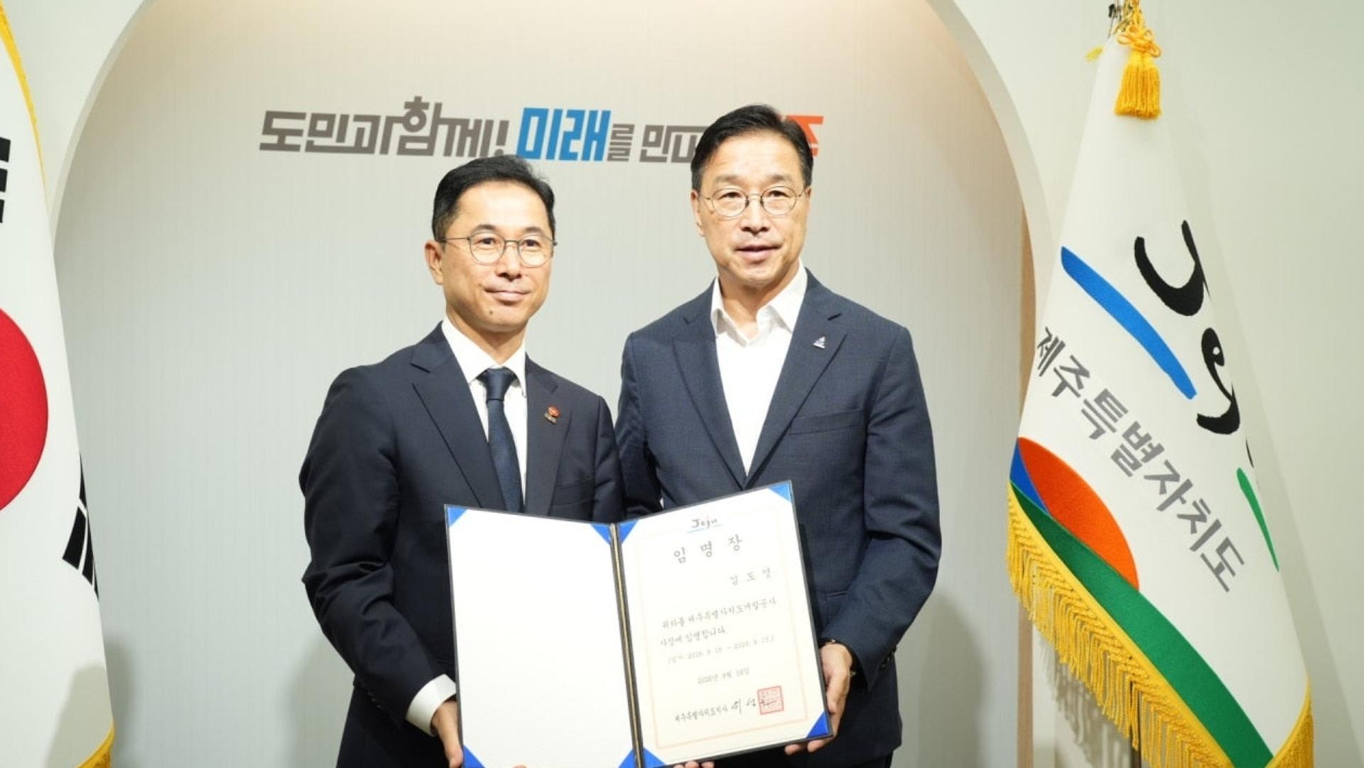 김도영 제주개발공사 사장 취임…삼다수 혁신 시동