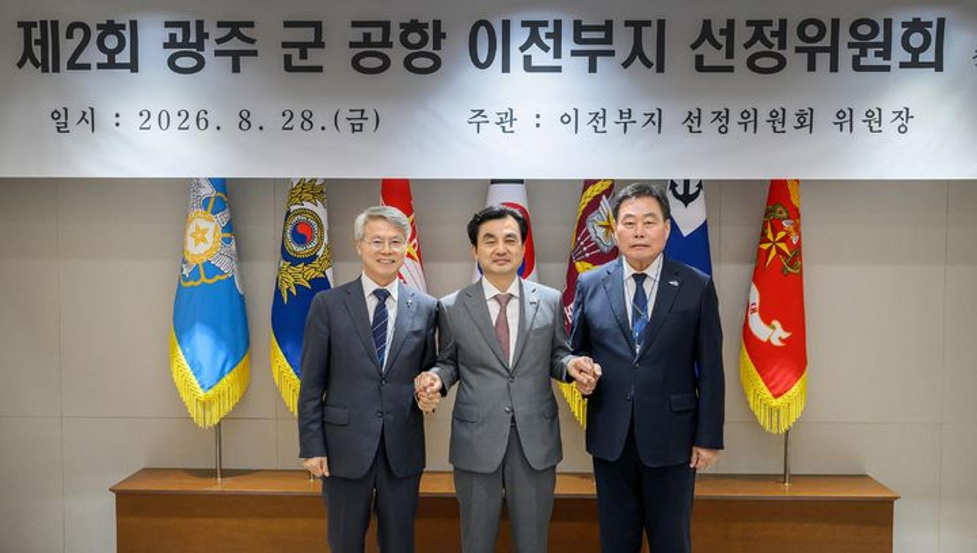 무안 범군민위 "군공항 이전 주민투표전 지원방안 명문화해야"