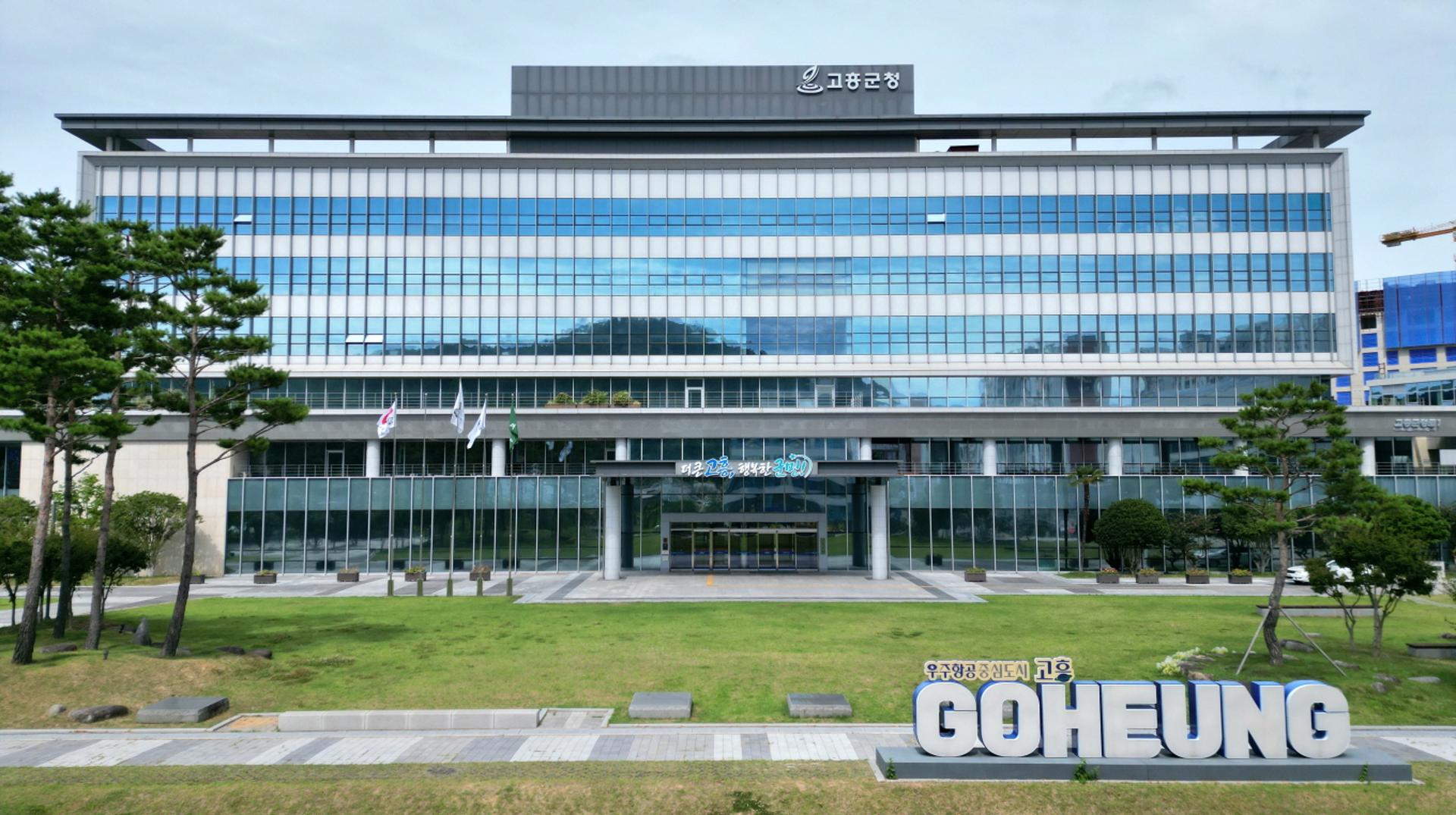 [고흥 소식]신규 재해예방사업 785억 확보…역대 최대