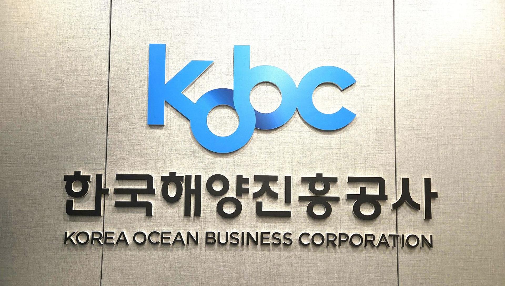 해진공, 북극항로 '쇄빙·내빙선'에 연 1200억 투자