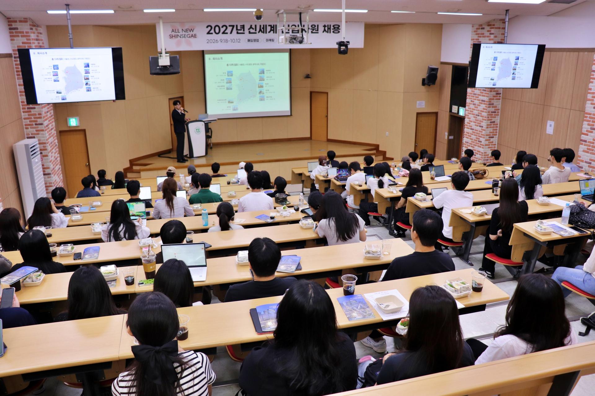 신세계, 전남광주 인재 채용 '캠퍼스 리쿠르트' 개최