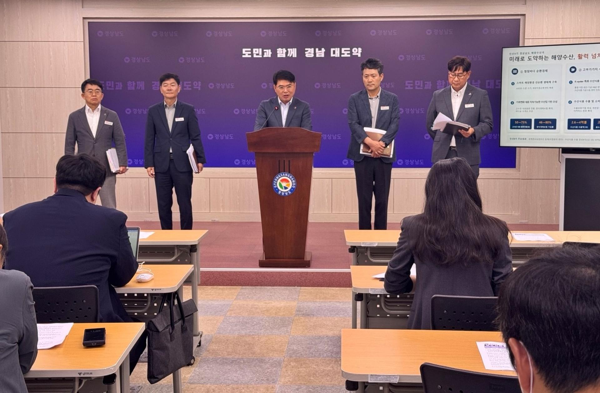 경남도, 고수온 대응 양식품종 2030년 75%까지 확대