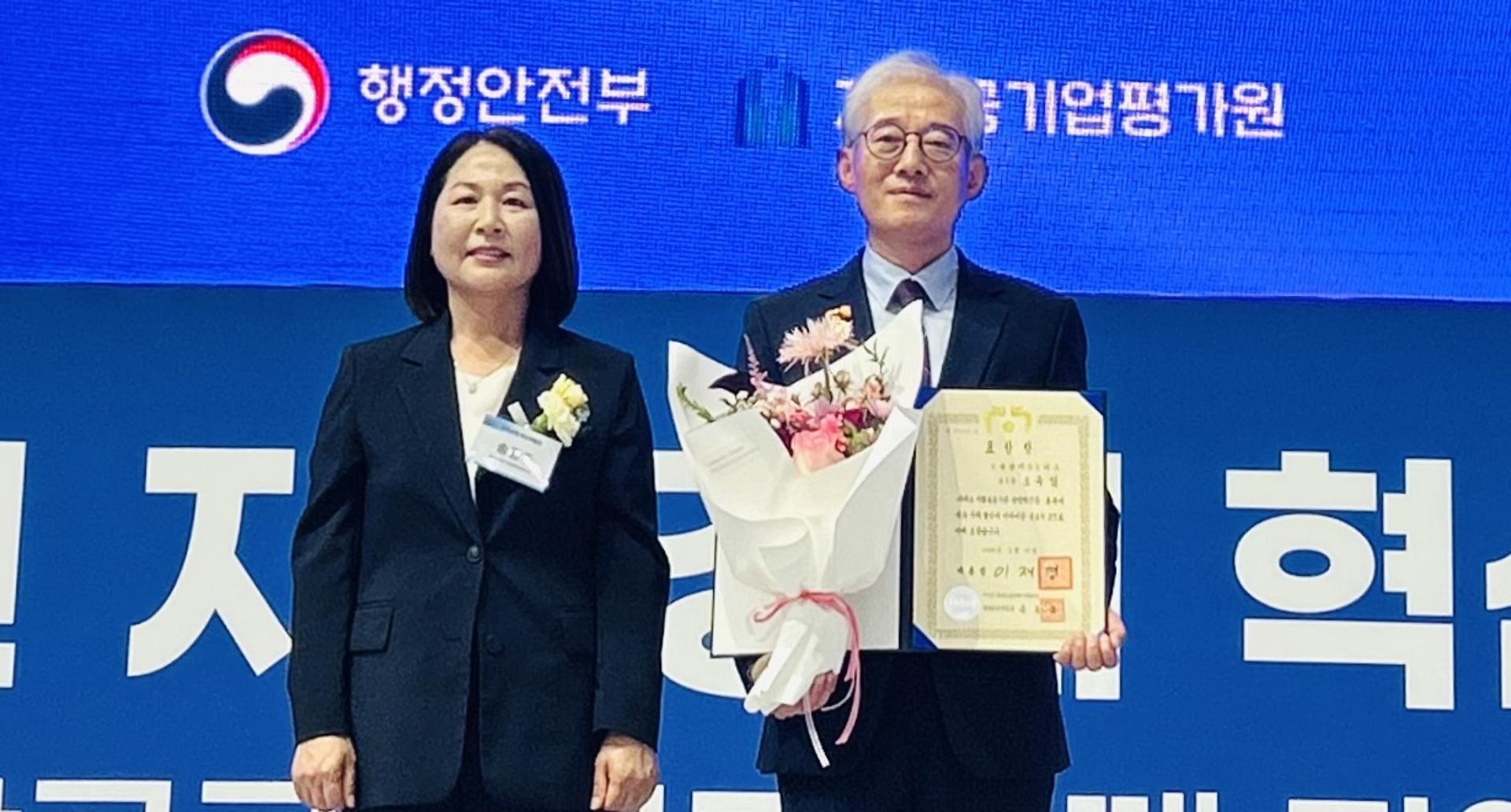 [경남테크노파크 소식]조유섭 전 본부장, 대통령 표창
