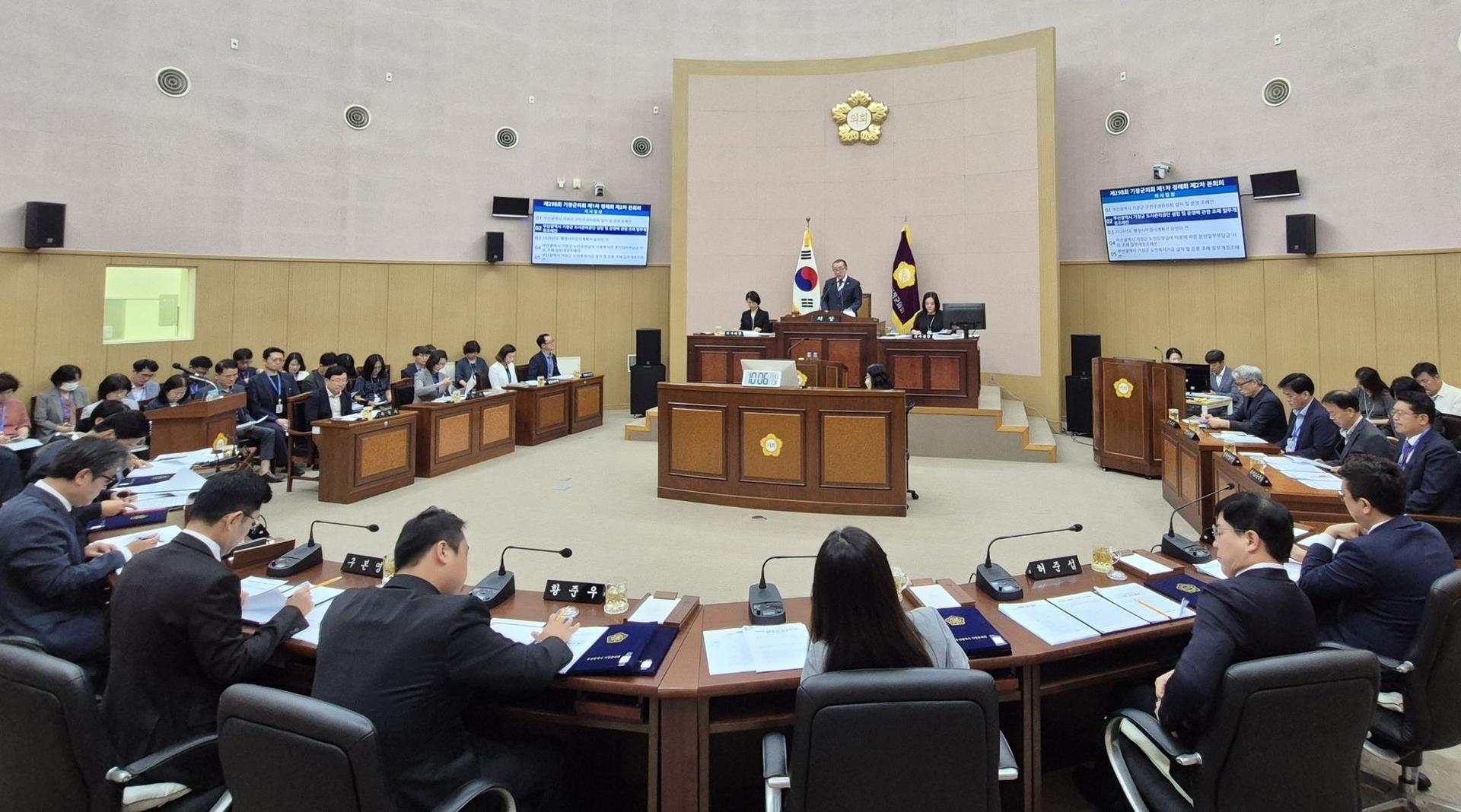 기장군의회, 풍산 이전 반대 촉구 결의안·추경안 의결