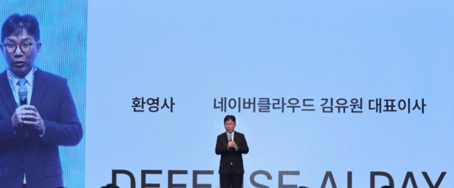 군 전력 강화 나선 네이버, 소버린AI로 국방 AX 박차