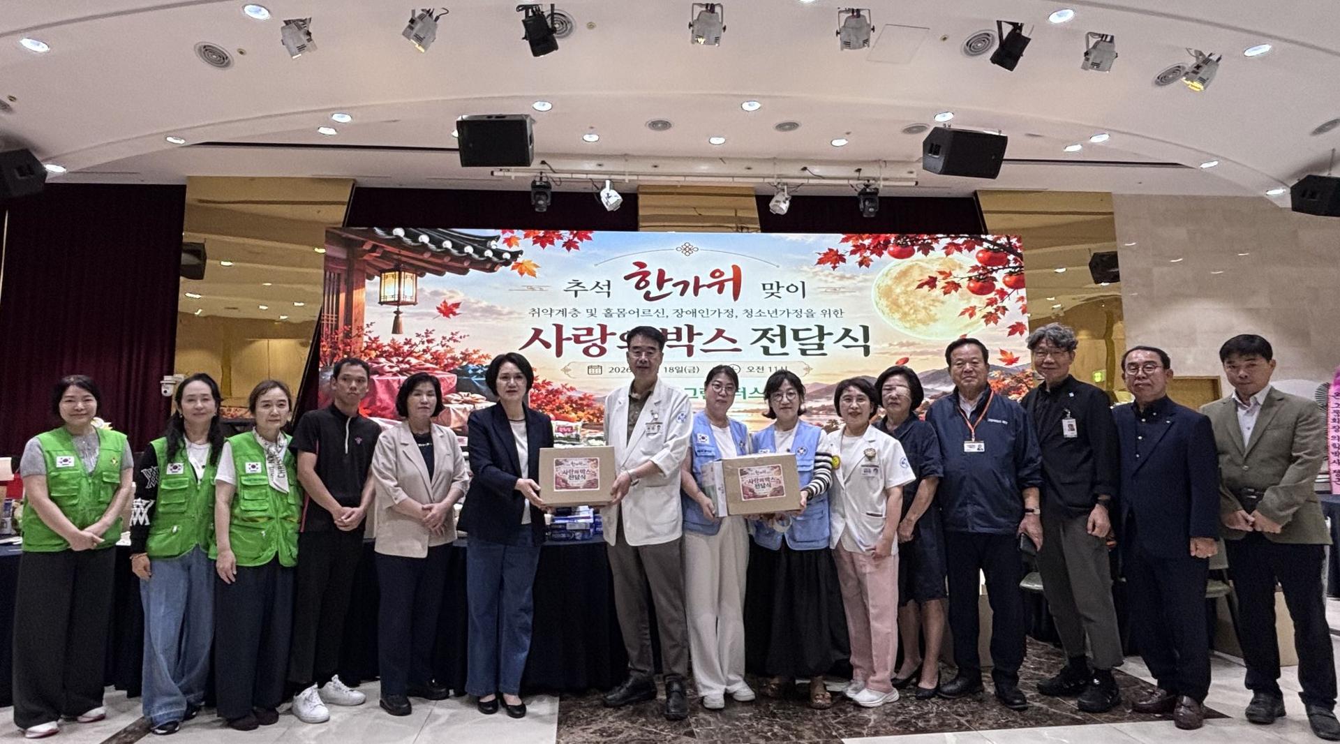 그린닥터스, 추석 맞아 취약계층에 '사랑의 생활용품 키트' 전달