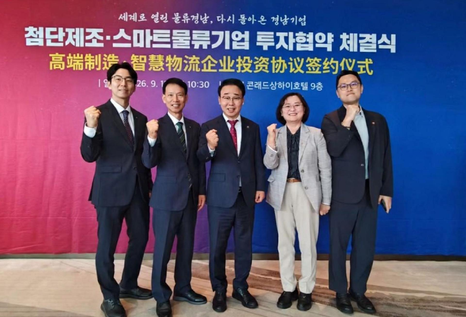 태웅로직스, 진해 웅동배후단지에 3800만달러 투자
