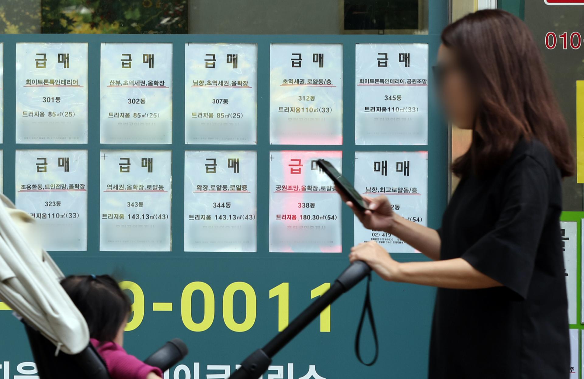 생산금융 가속화? 가계 자산 65% 여전히 부동산