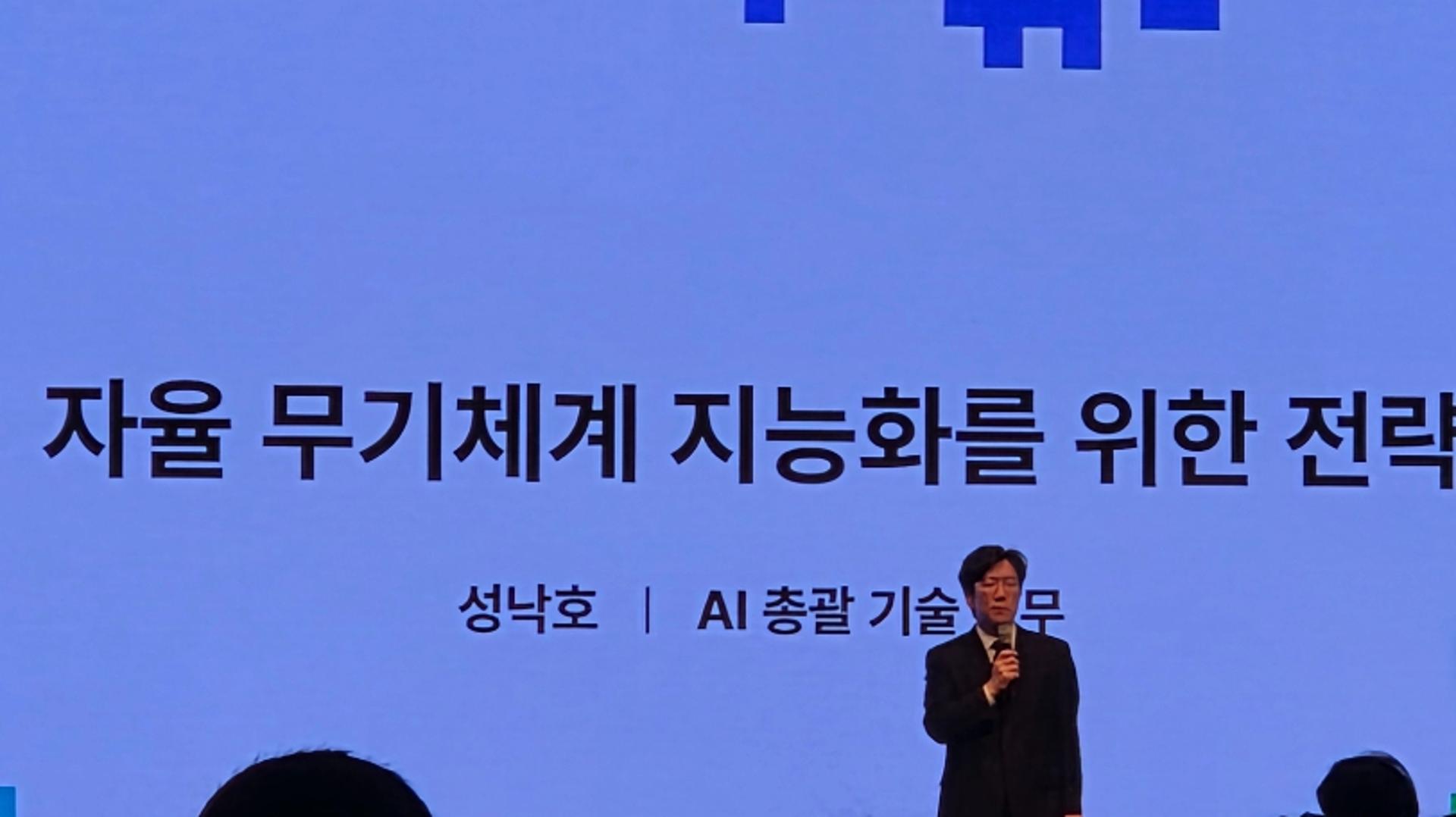 국방 산업 후발 주자 네이버의 자신감