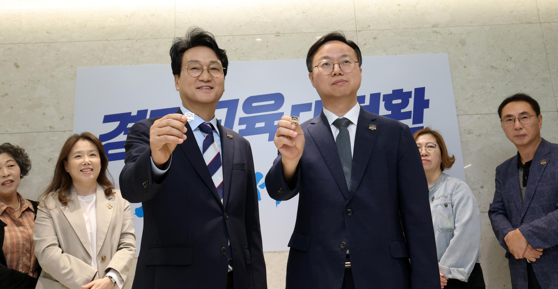경기도교육청, 전국 최초 '교권보호전담관 조례' 의결