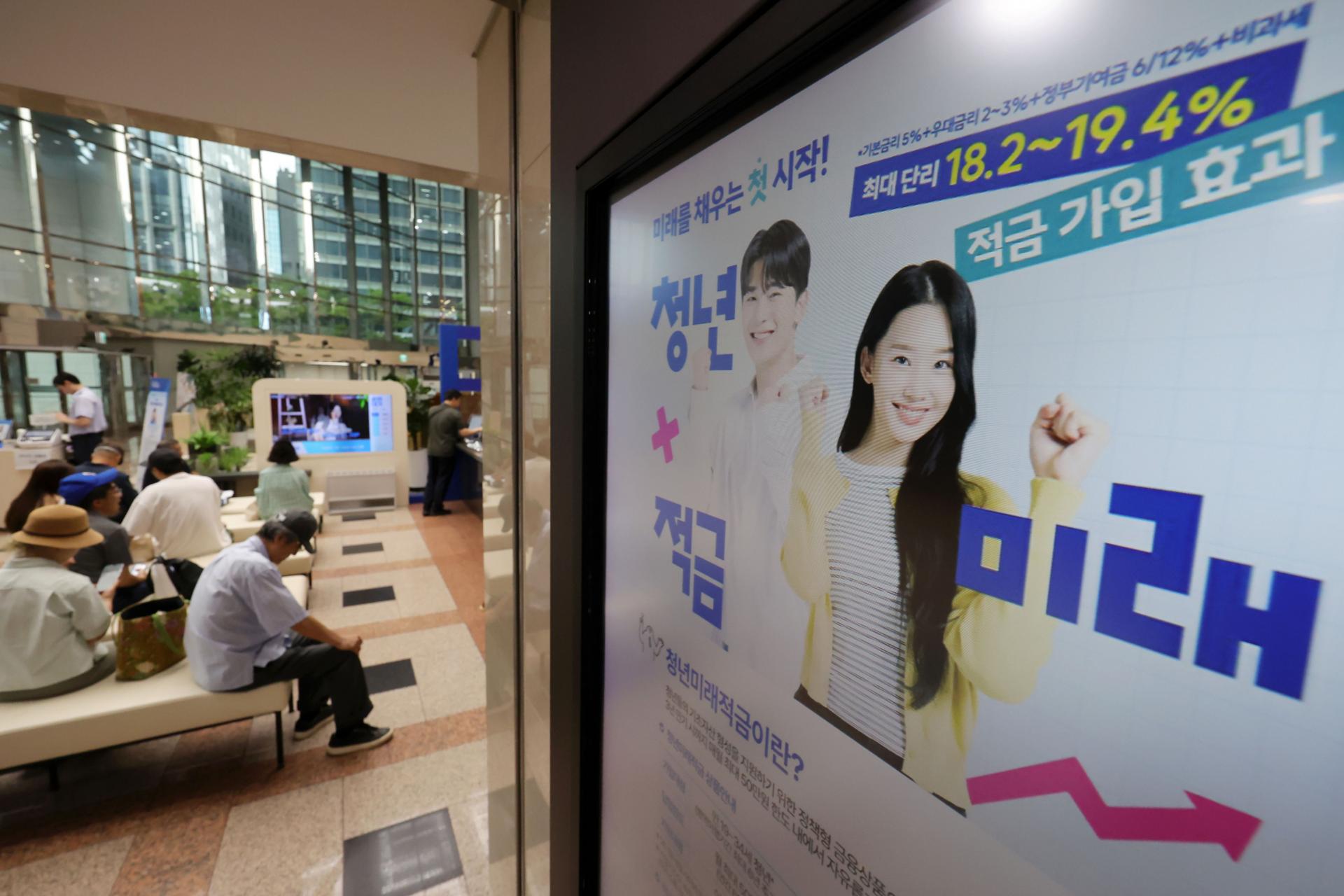 내년 청년 예산 '두 배'…비아파트 보금자리론 신설