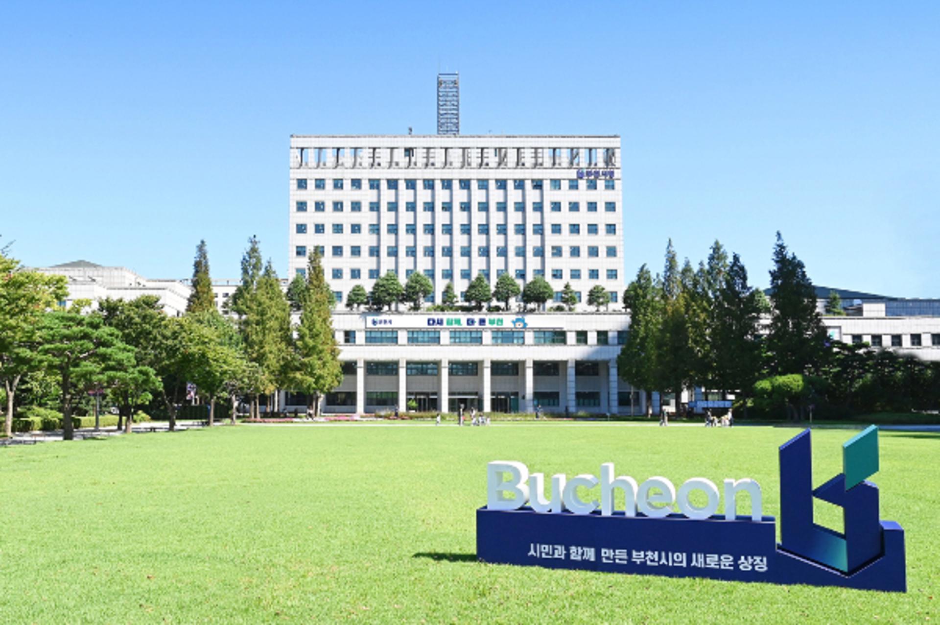 부천시, AI·철도·도시공간 분야 정책 강화한다