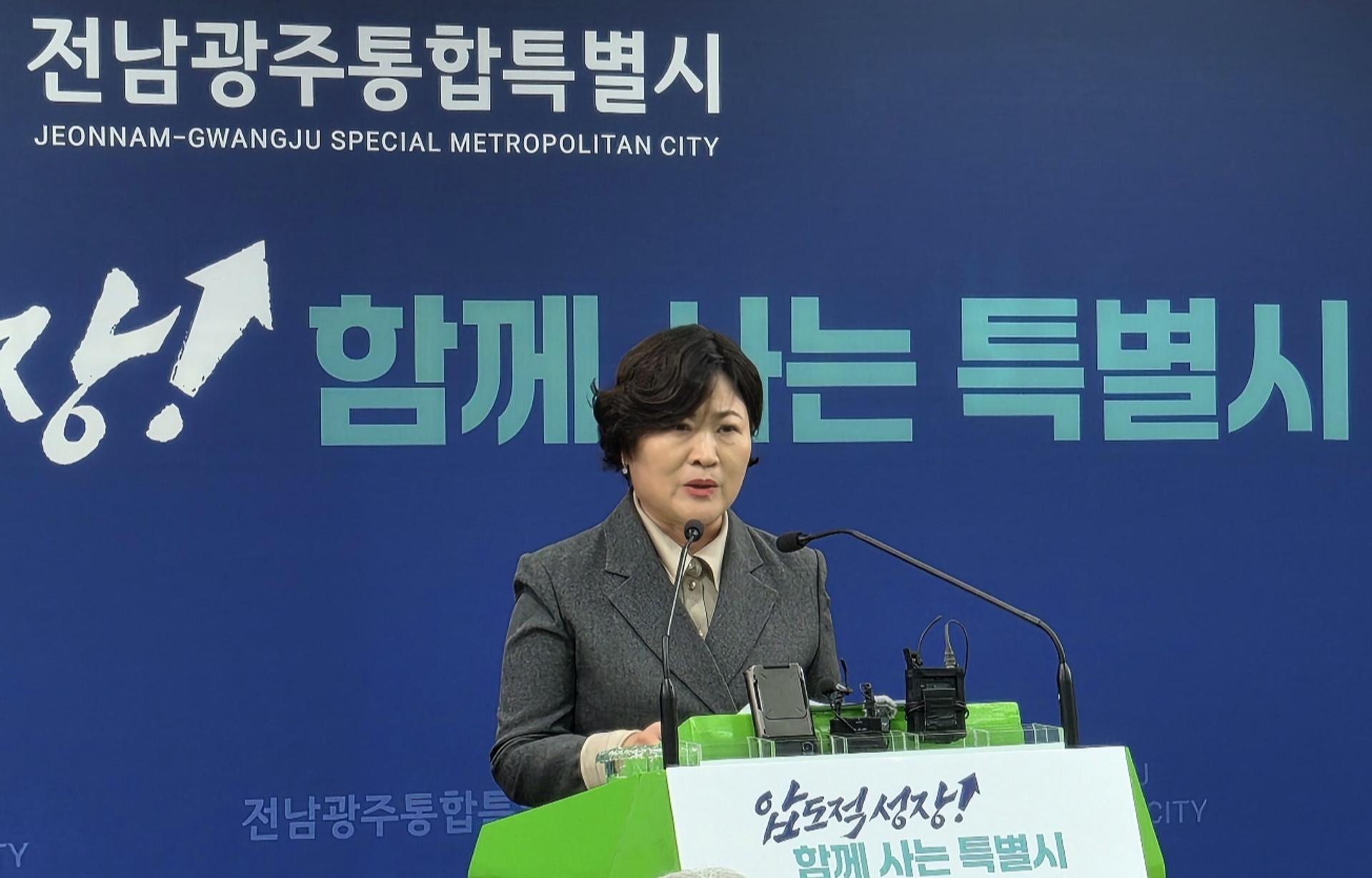 전남광주시 유사·중복 공공기관 22개 통합한다