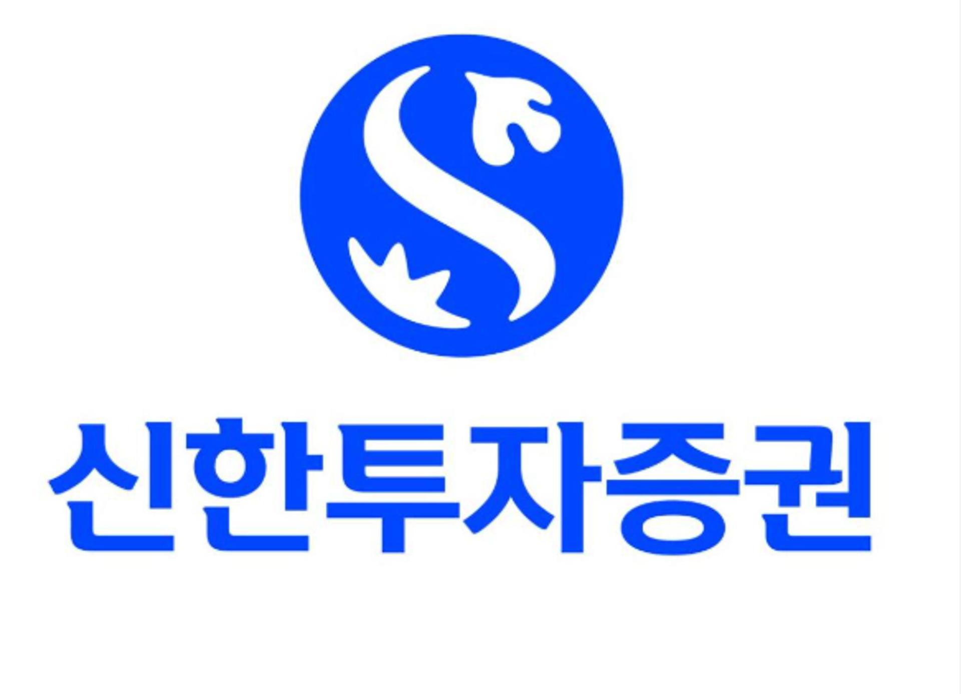 신한증권 MTS·HTS 접속 장애…1시간만에 정상화